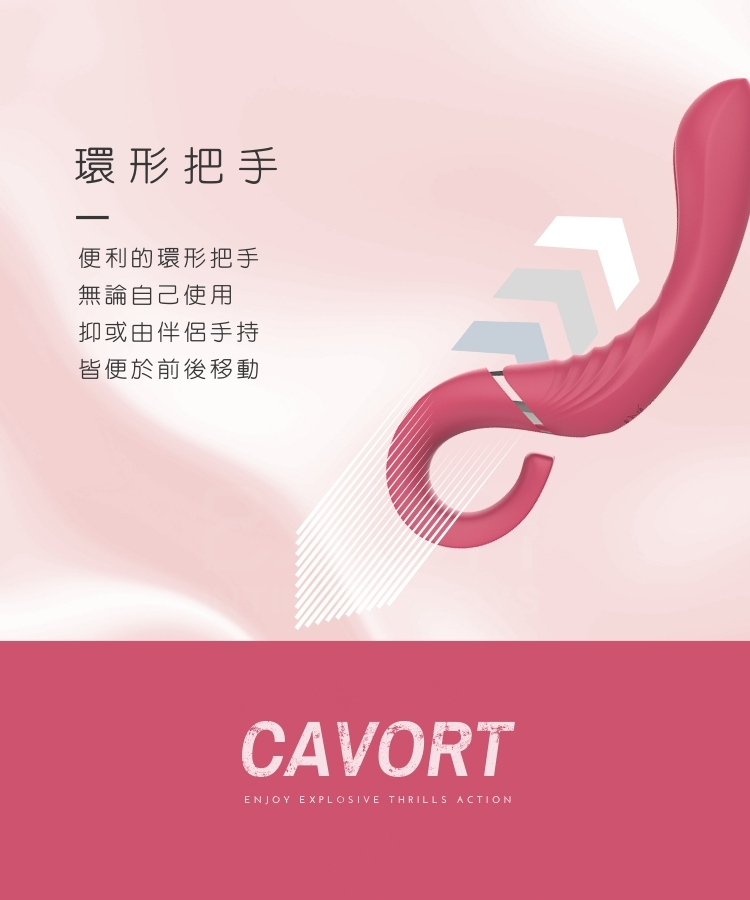 lust ripple cavort 電動按摩棒 自慰棒