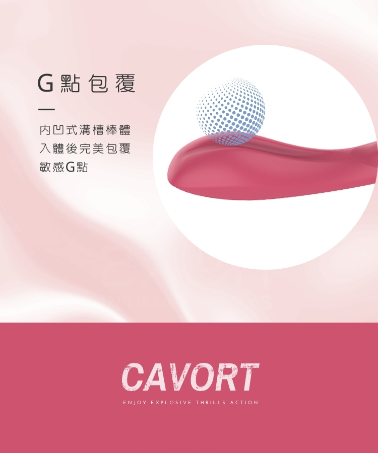 lust ripple cavort 電動按摩棒 自慰棒