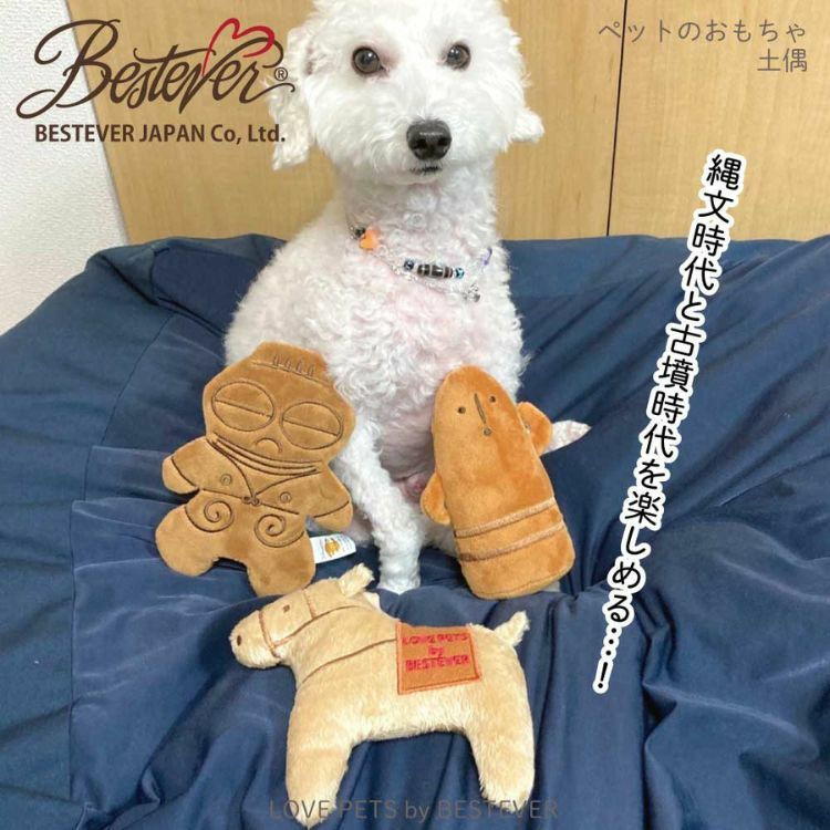 日本Bestever - 繩文期文物玩偶