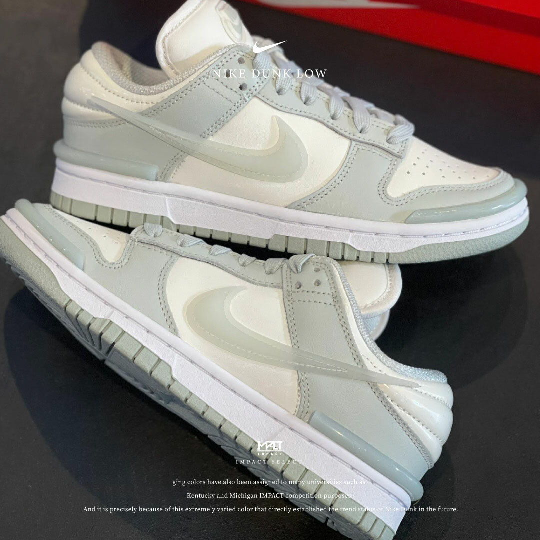 Nike Dunk Low Twist 莫蘭迪灰 灰白 飛勾 DZ2794-004