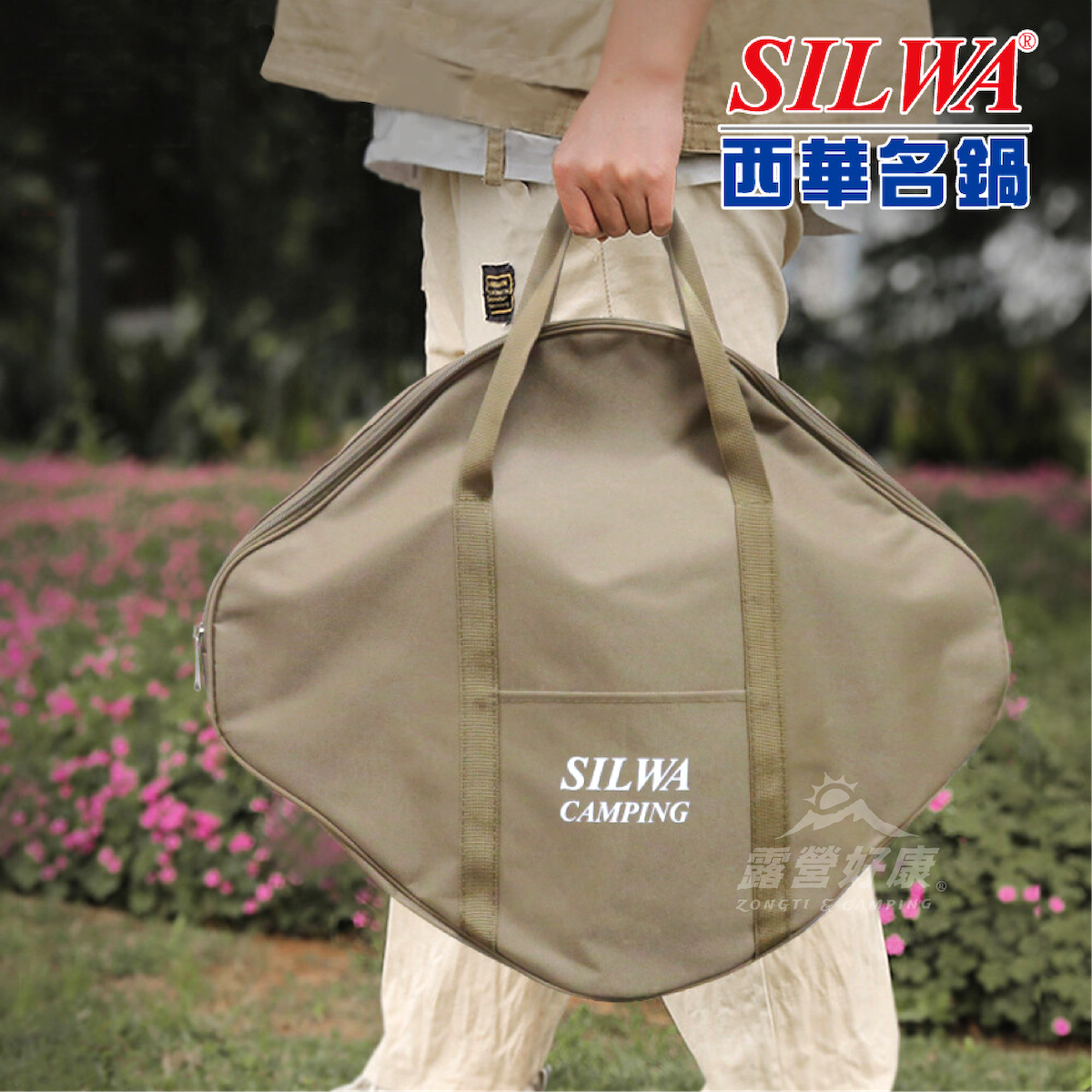 【西華SILWA】韓式烤盤專用收納袋 AF22