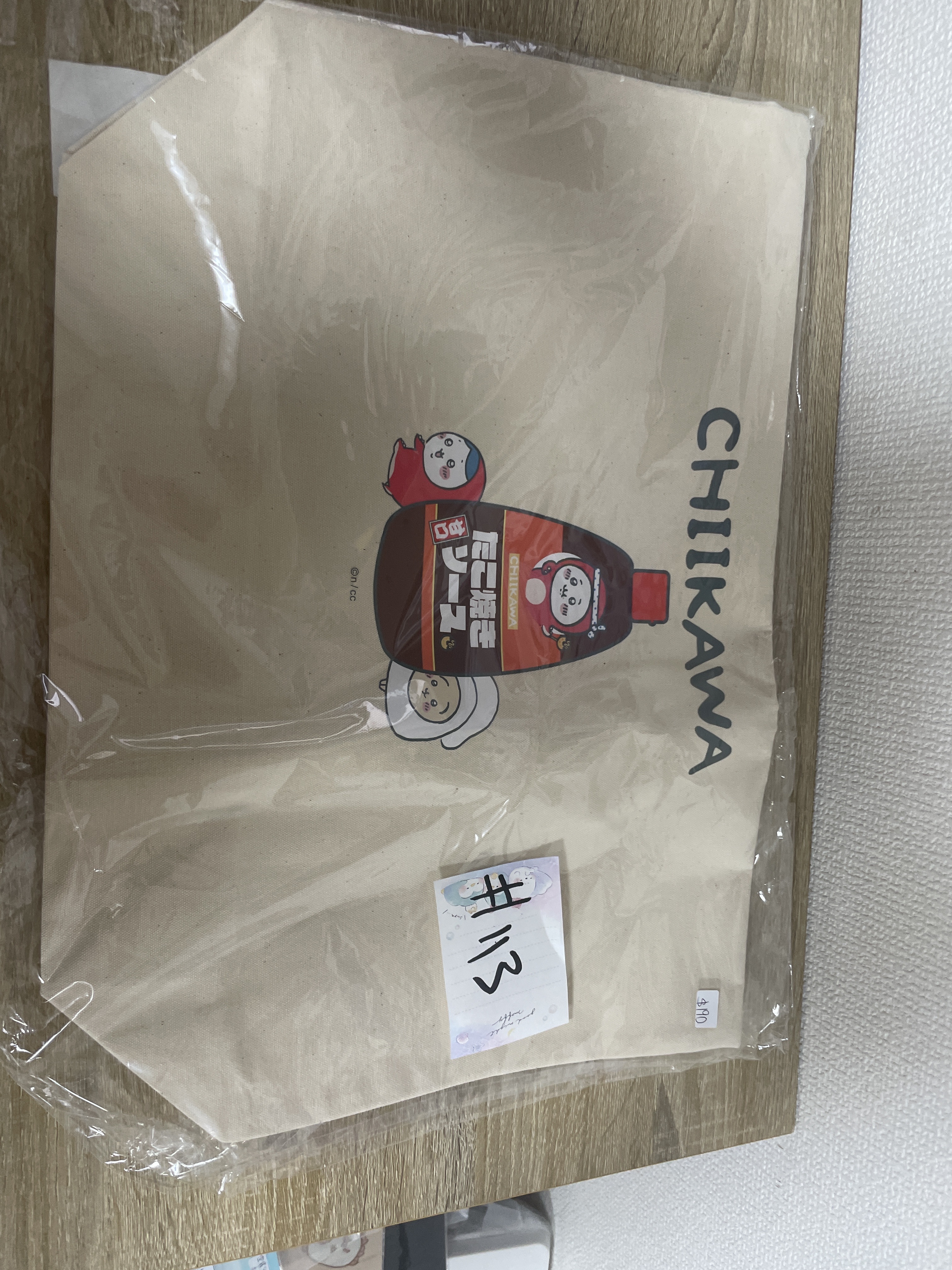 CHIIKAWA 收納袋#113