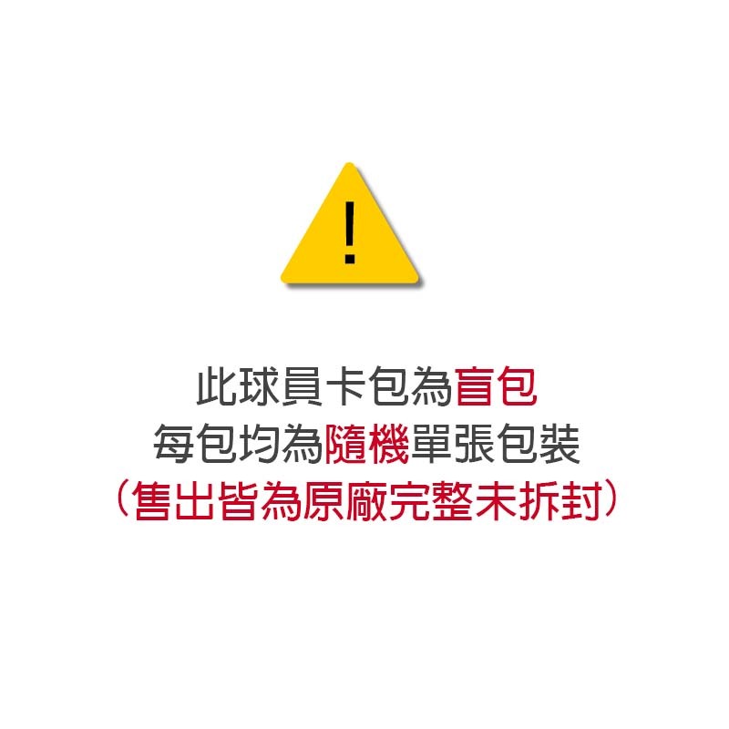 NBA 2024-25 NBA Panini Donruss Optic 籃球卡 視覺系列Blaster手雷盒 球員卡 每盒6包入 PANINI-05 [現貨商品]