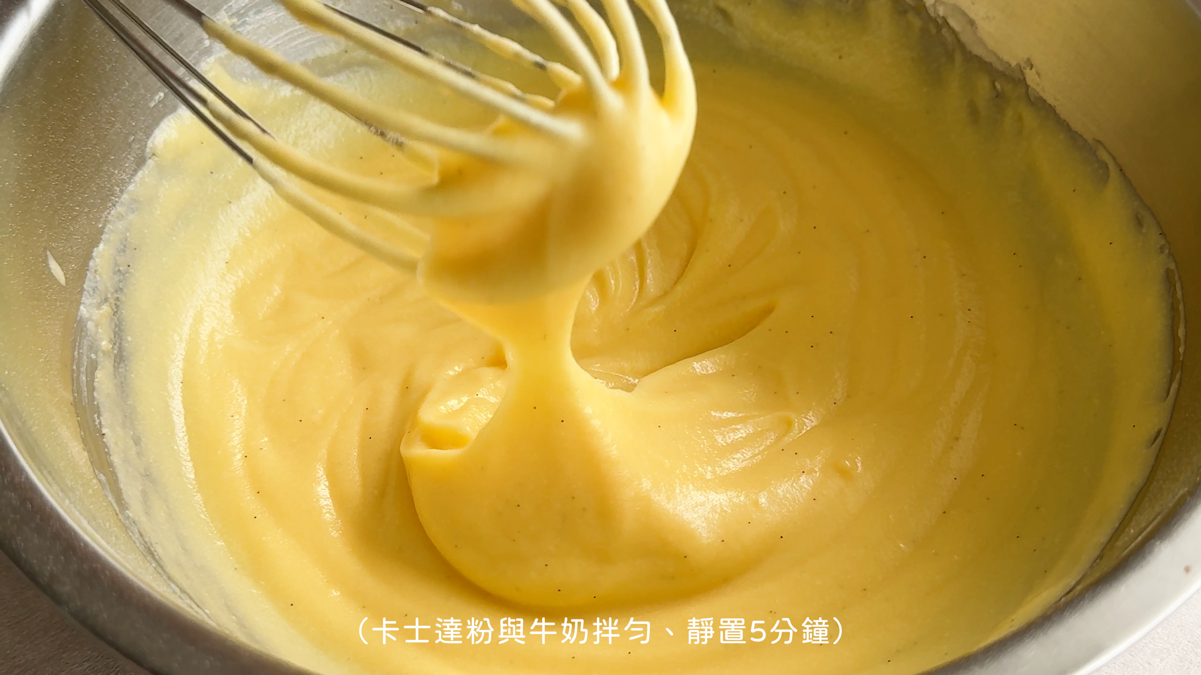 外交官奶油餡步驟2