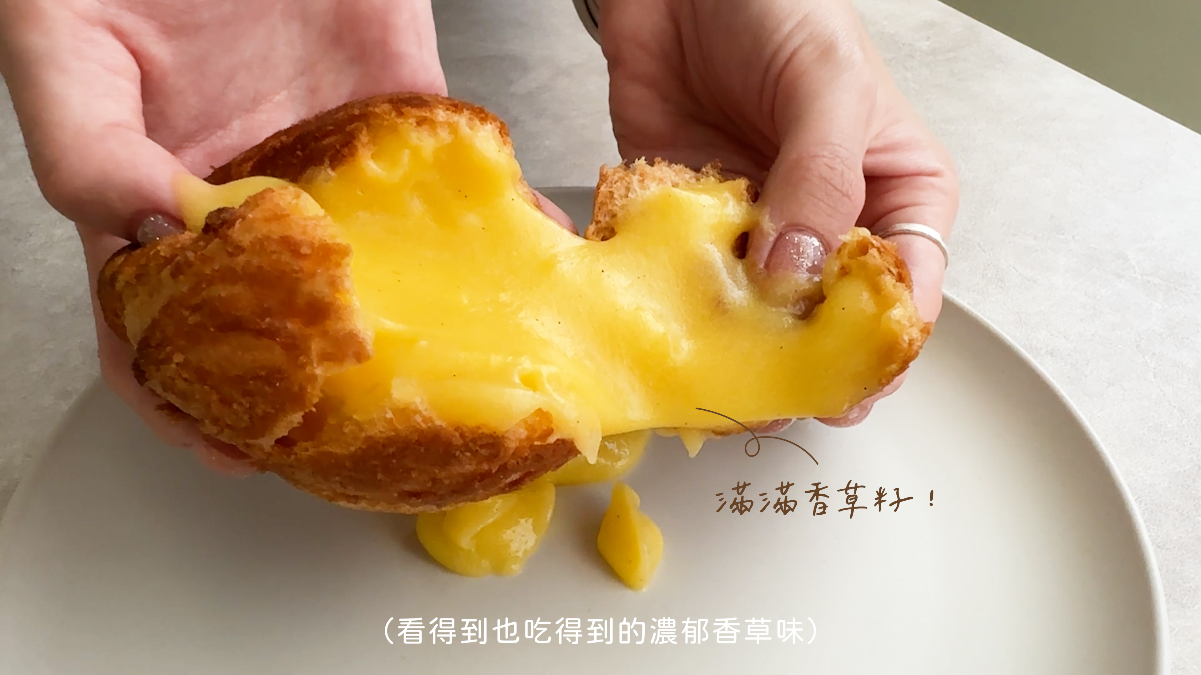 原味卡士達步驟4