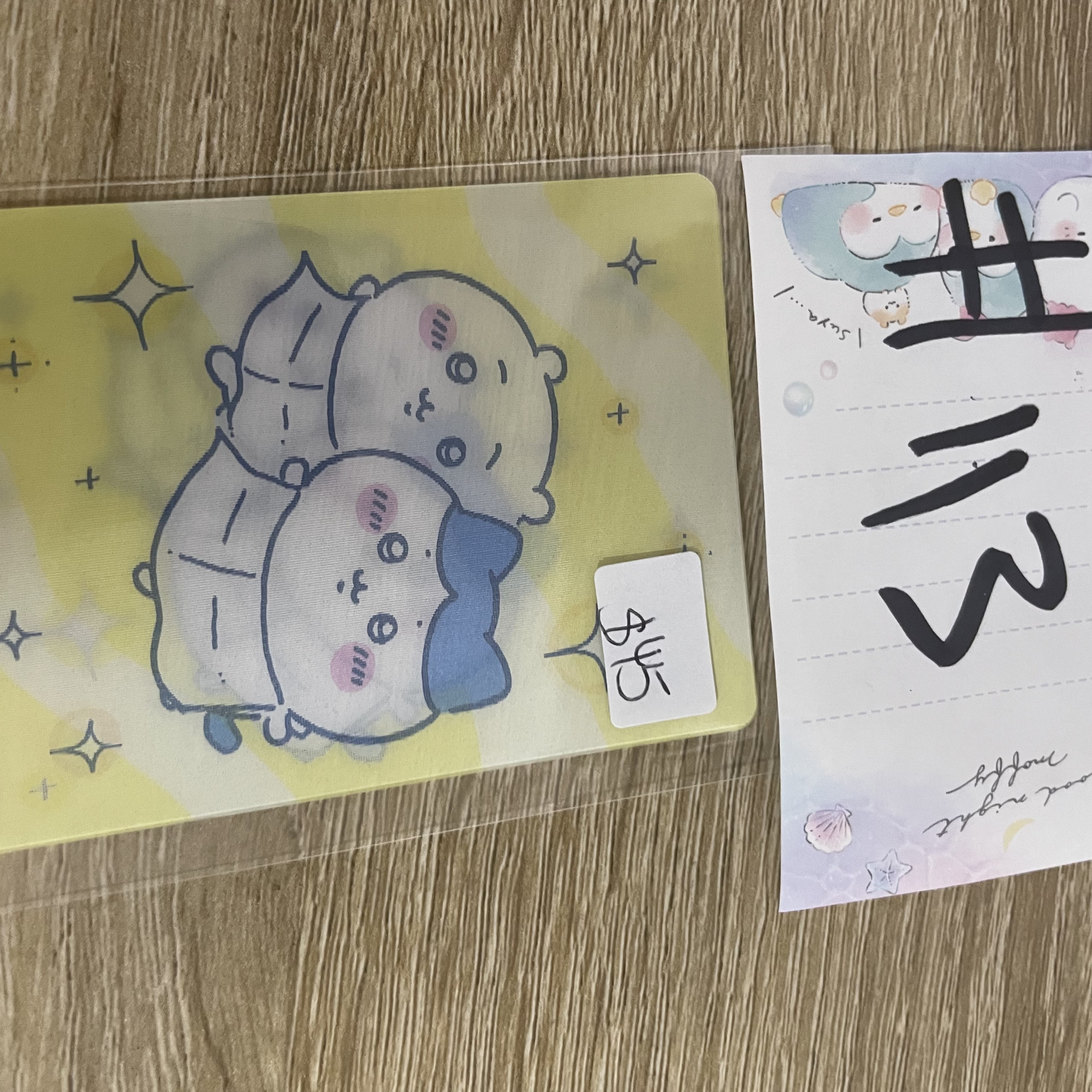 CHIIKAWA 雙人 3D  小卡#113