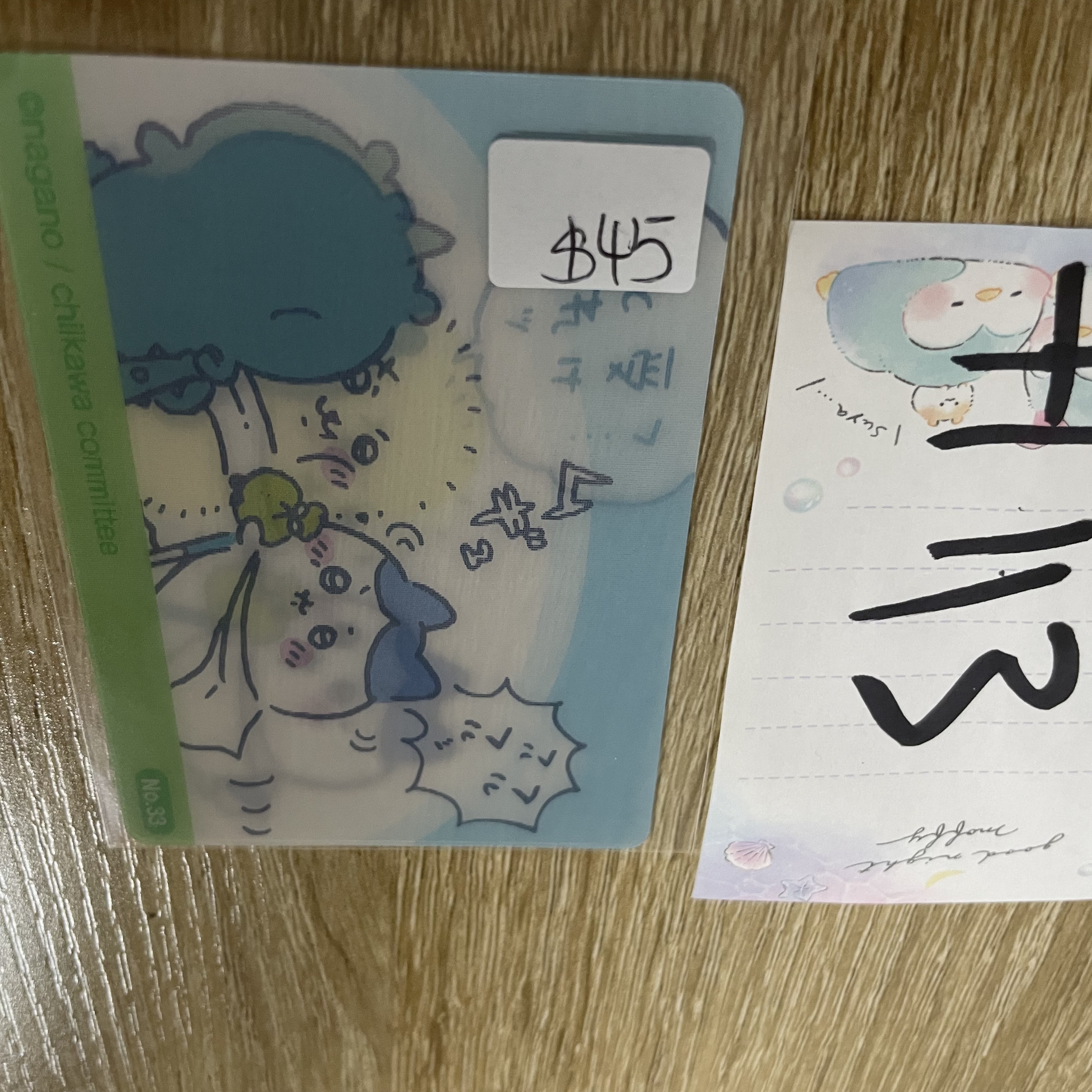 CHIIKAWA 三人 3D 小卡#113