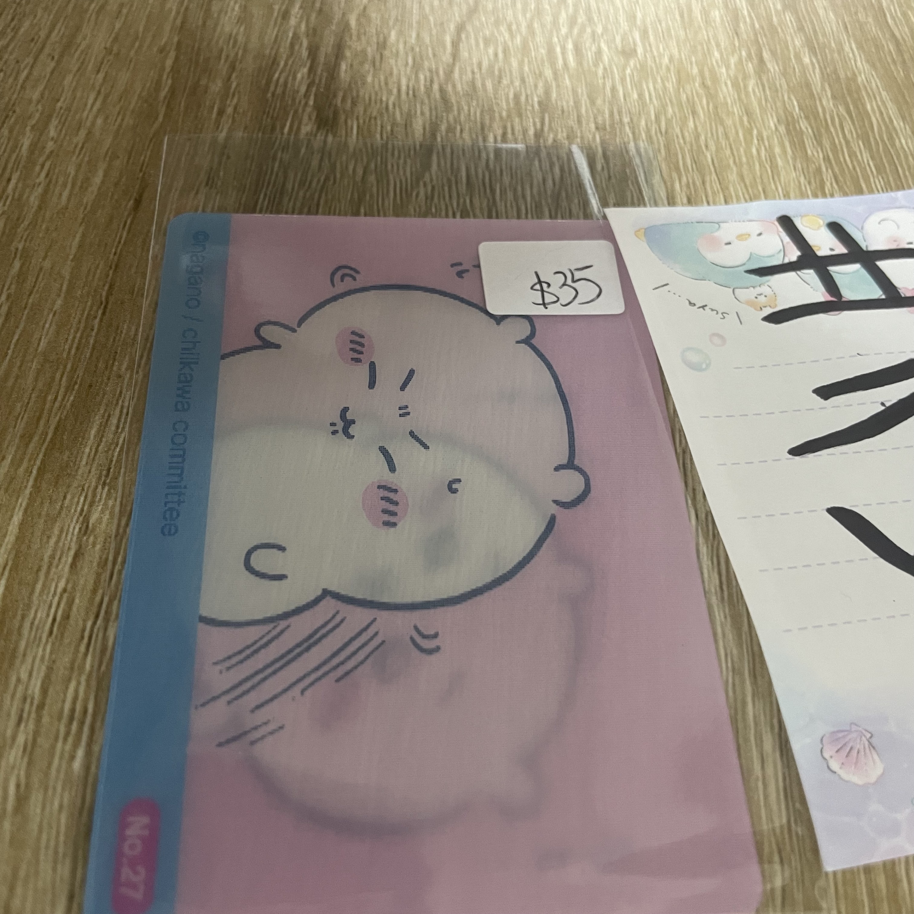 CHIIKAWA  小可愛 3D 小卡#113