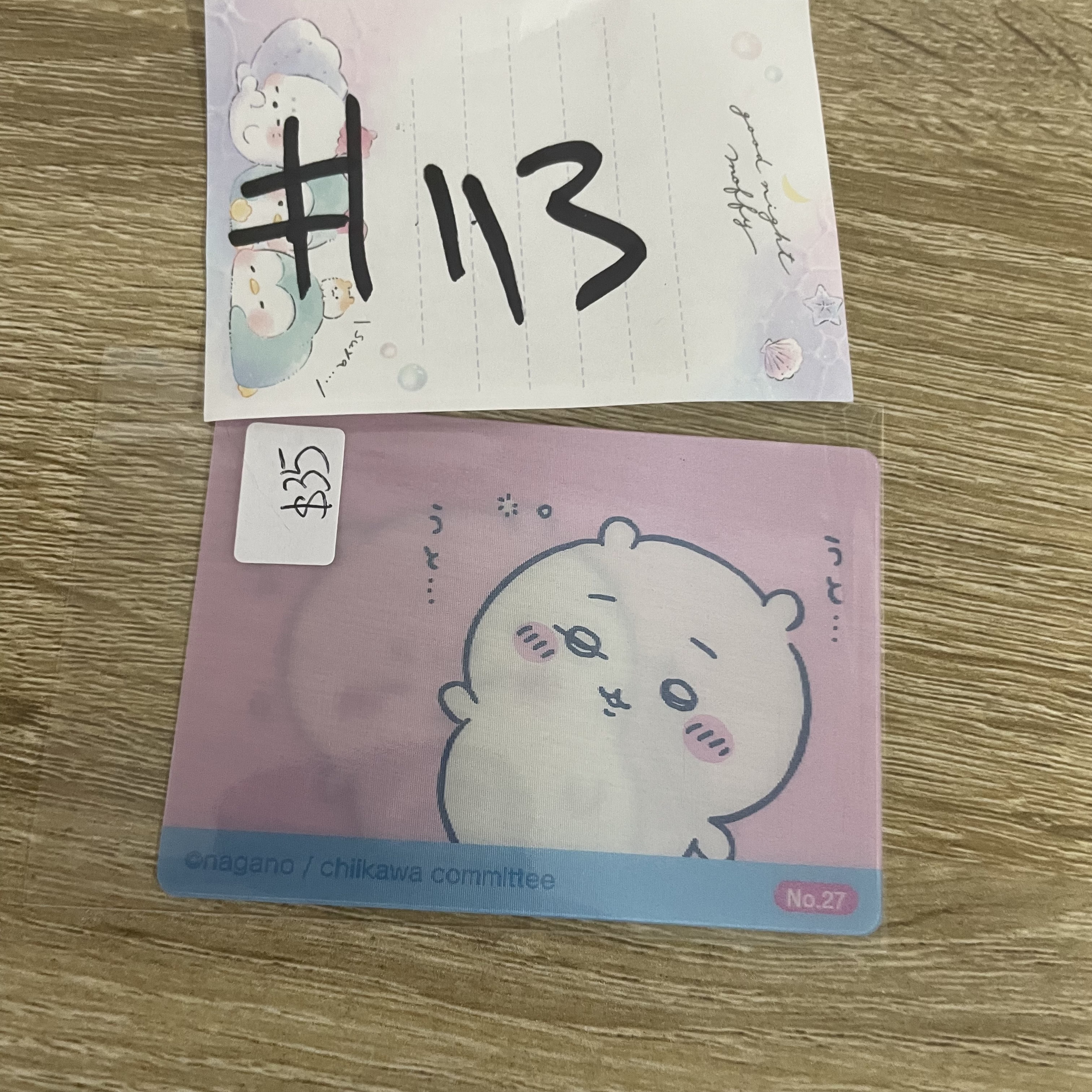 CHIIKAWA  小可愛 3D 小卡#113