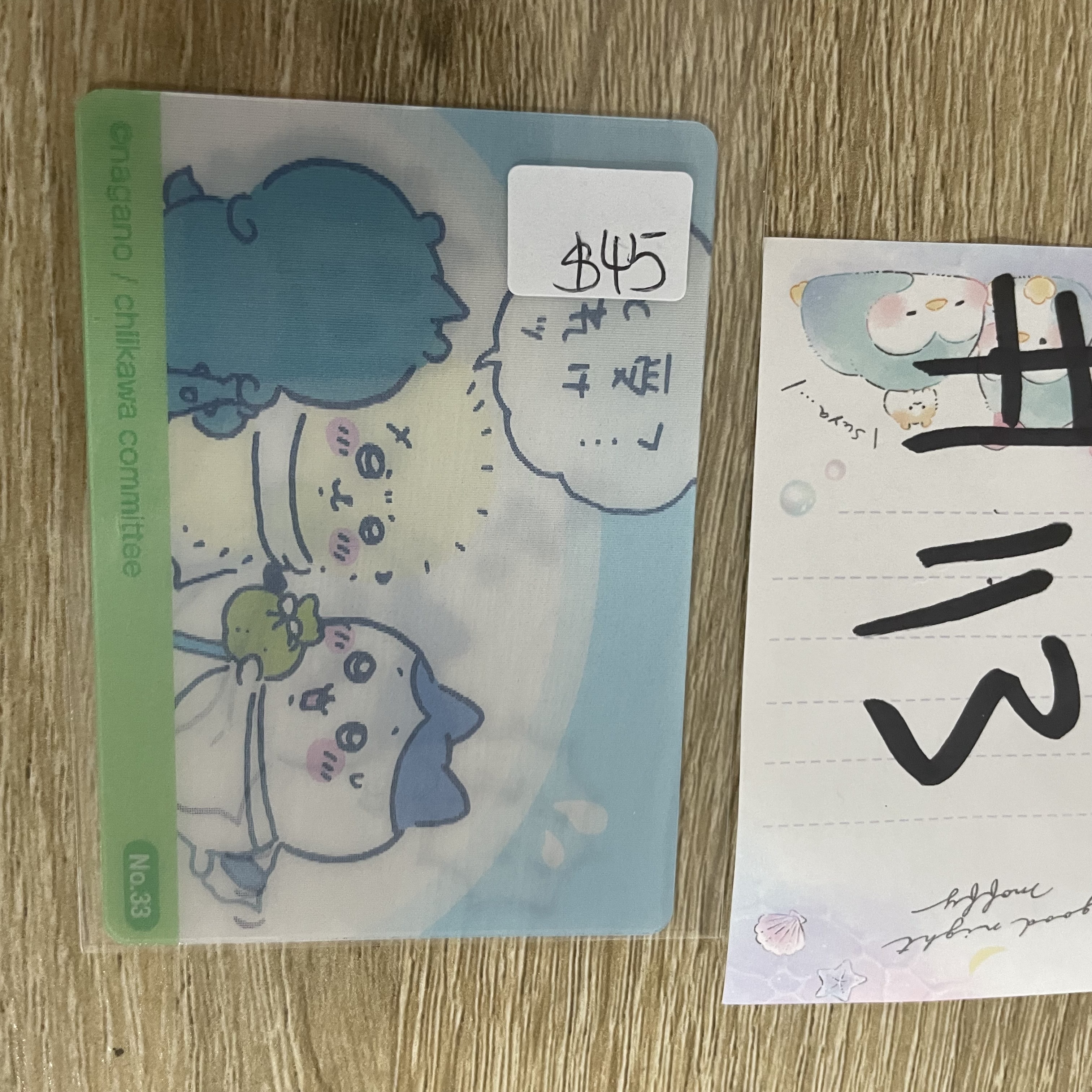 CHIIKAWA 三人 3D 小卡#113