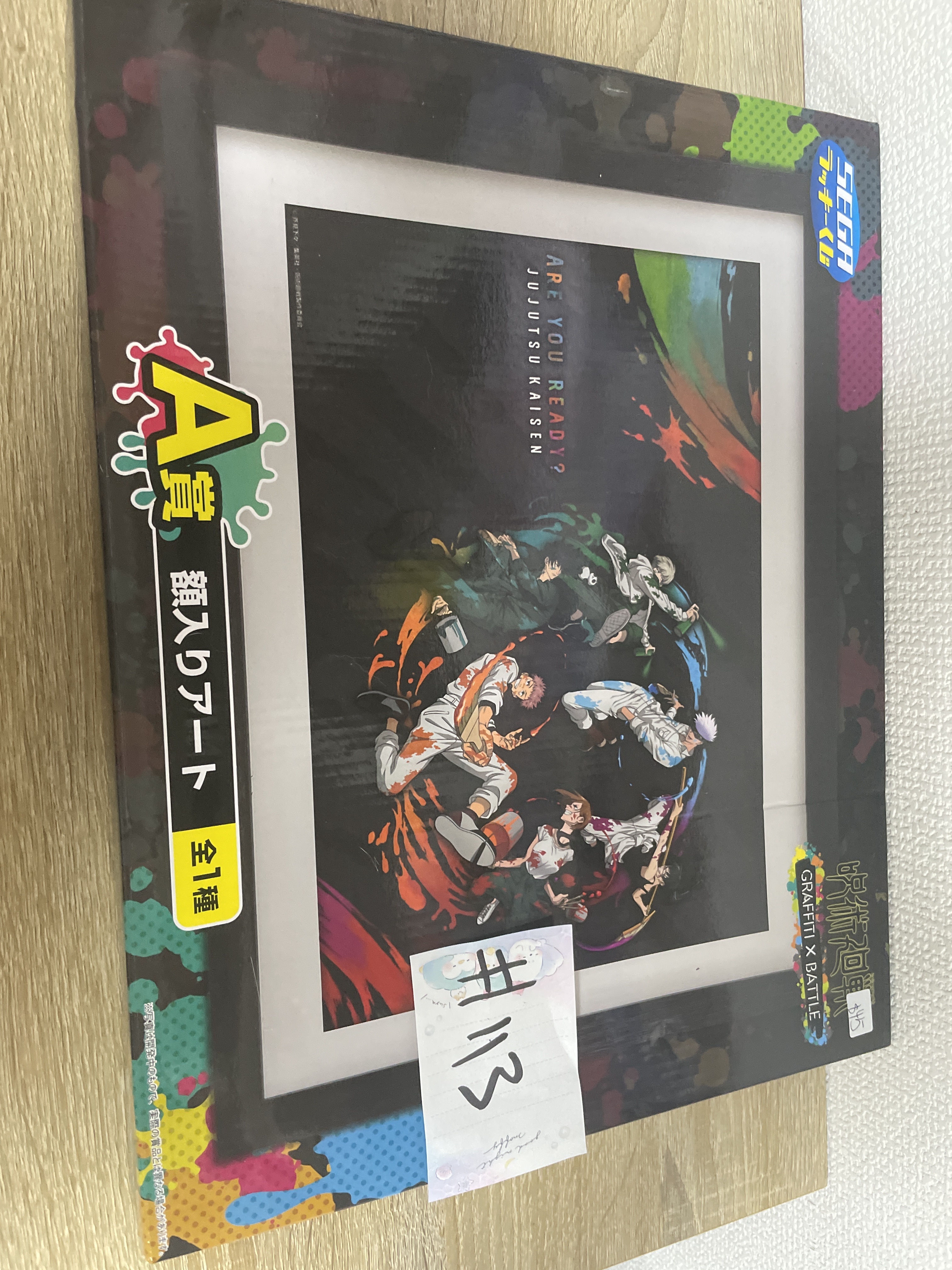 咒術迴戰 畫板#113