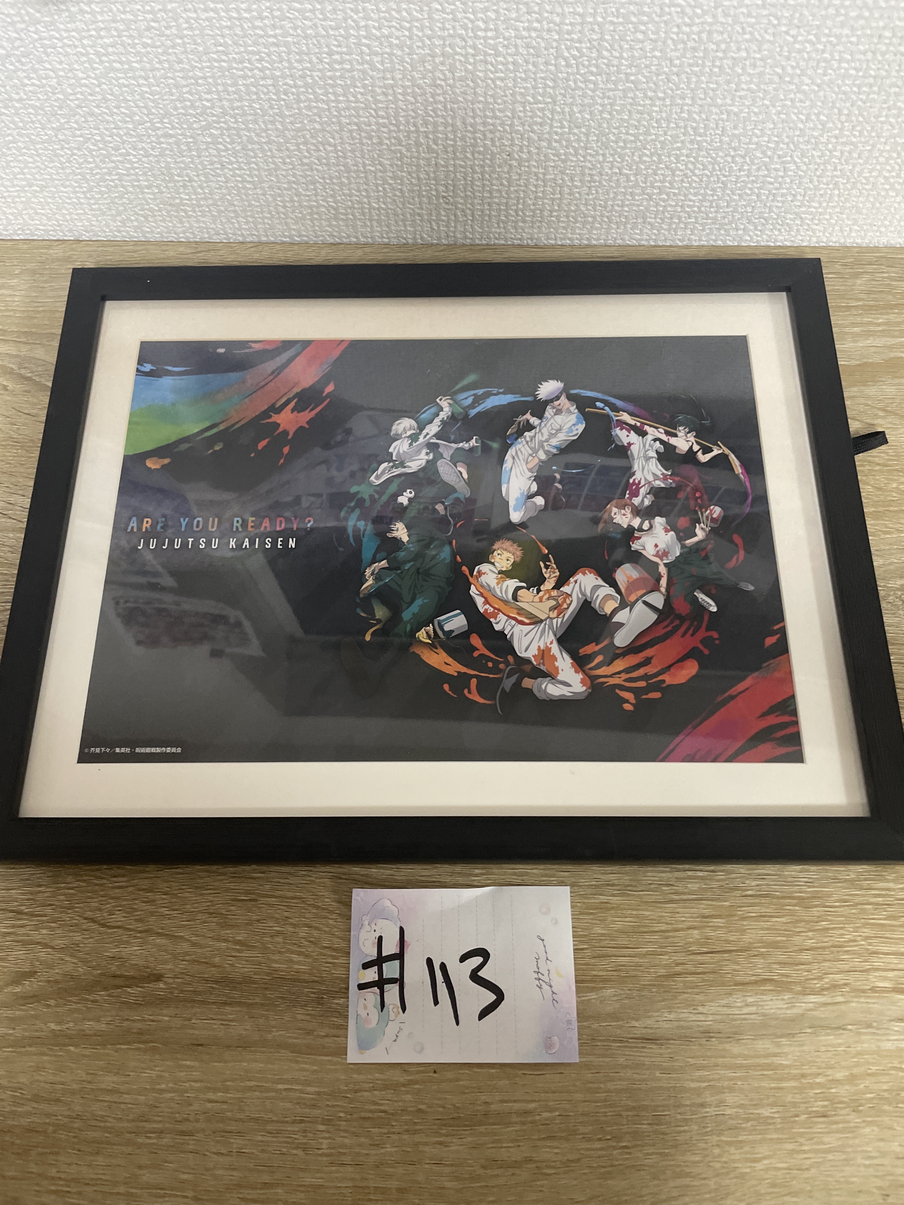 咒術迴戰 畫板#113