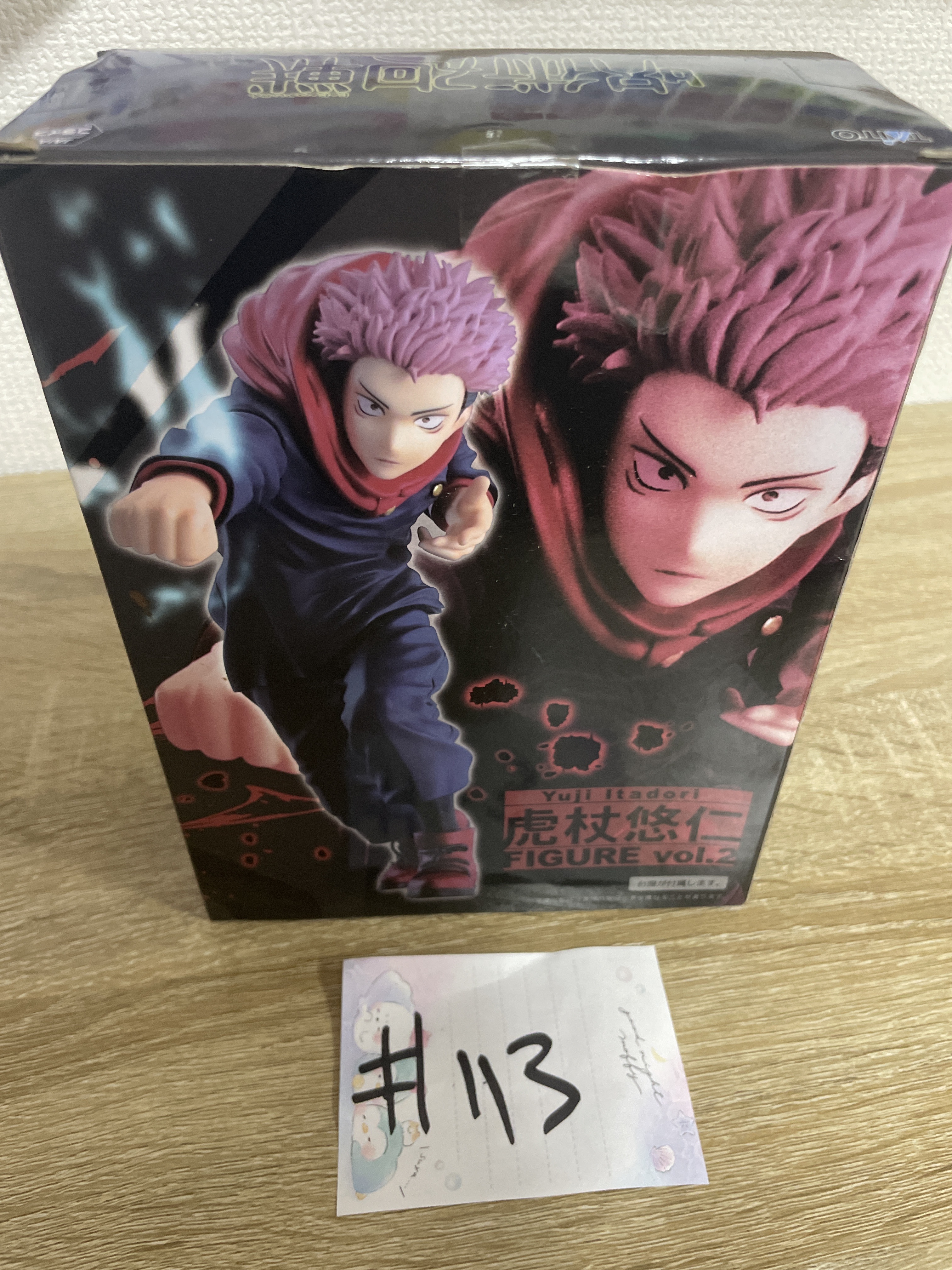 咒術迴戰 虎杖 FIGURE#113