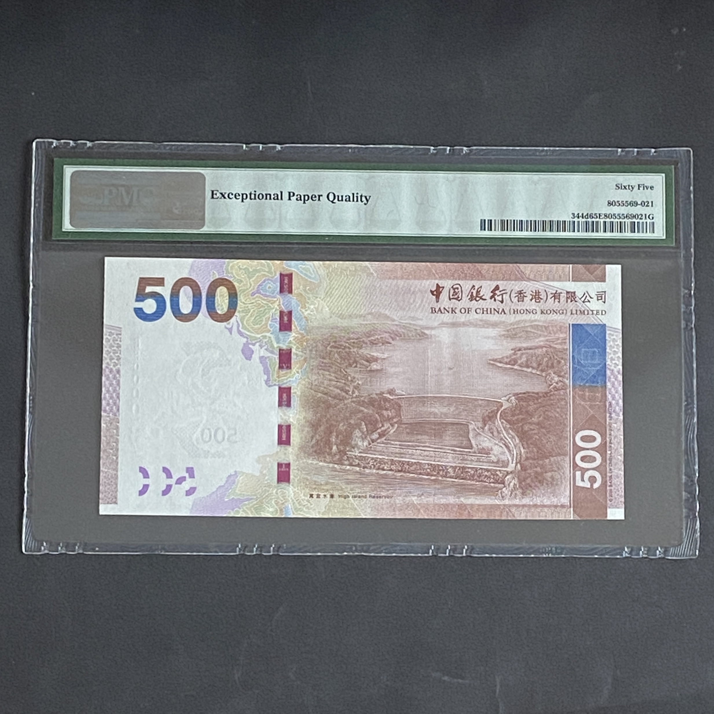 2014 BOC 500 dollars (PMG 65 UNC) small serial no. EF 000037