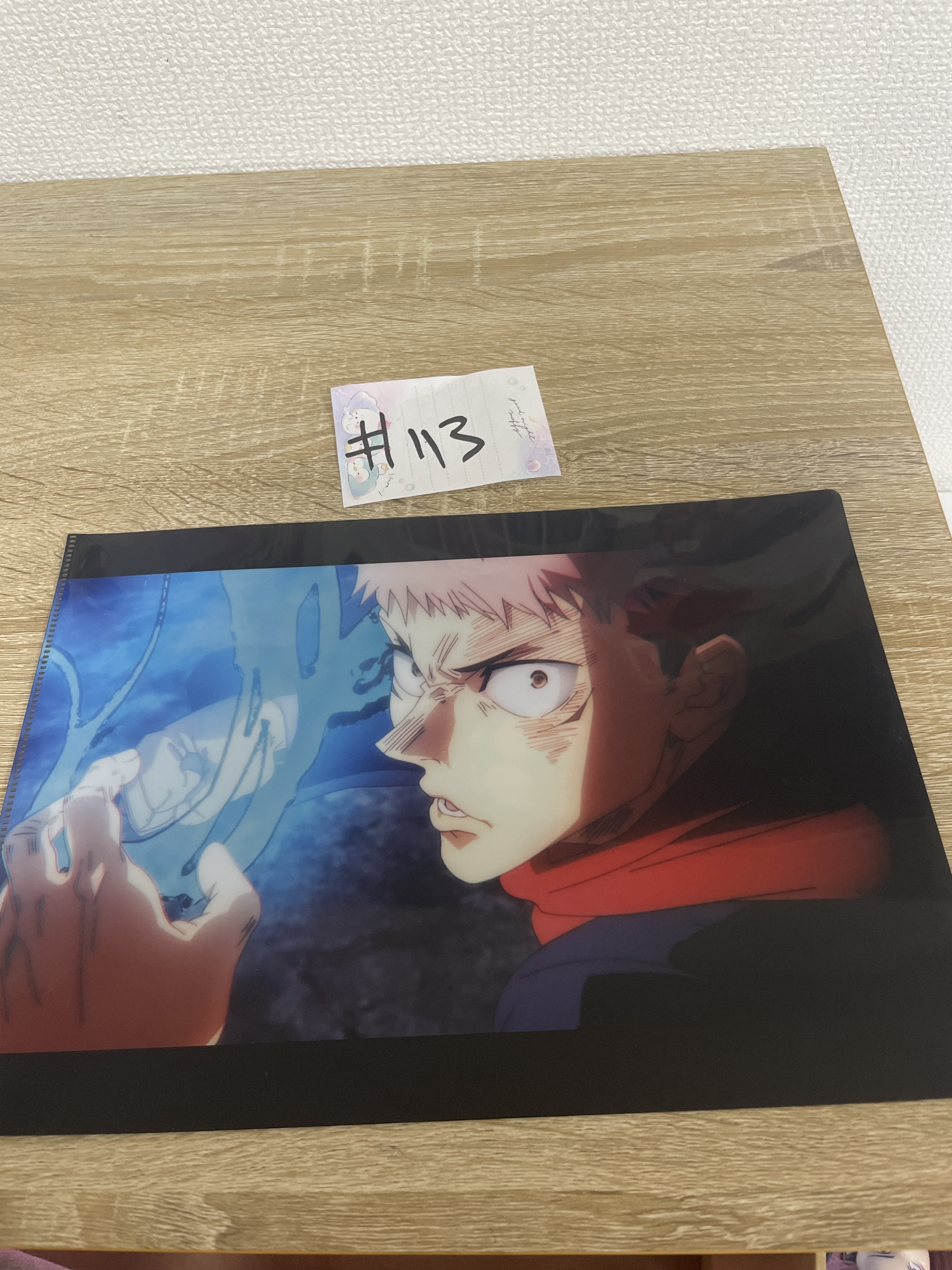 咒術迴戰 虎杖  FILE#113