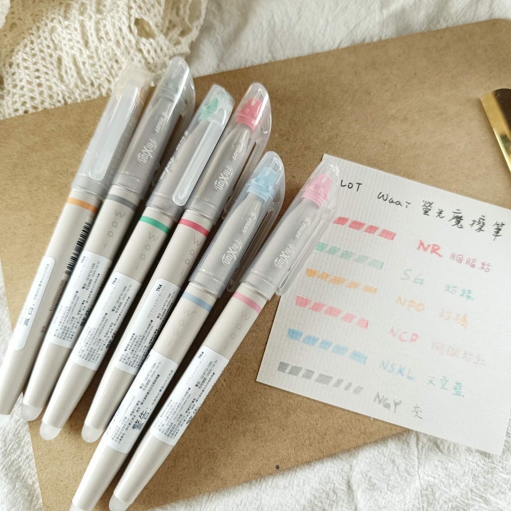 日本PILOT Waai 螢光魔擦筆 擦擦筆 奶茶桿 共六色 SFLSLFW-23