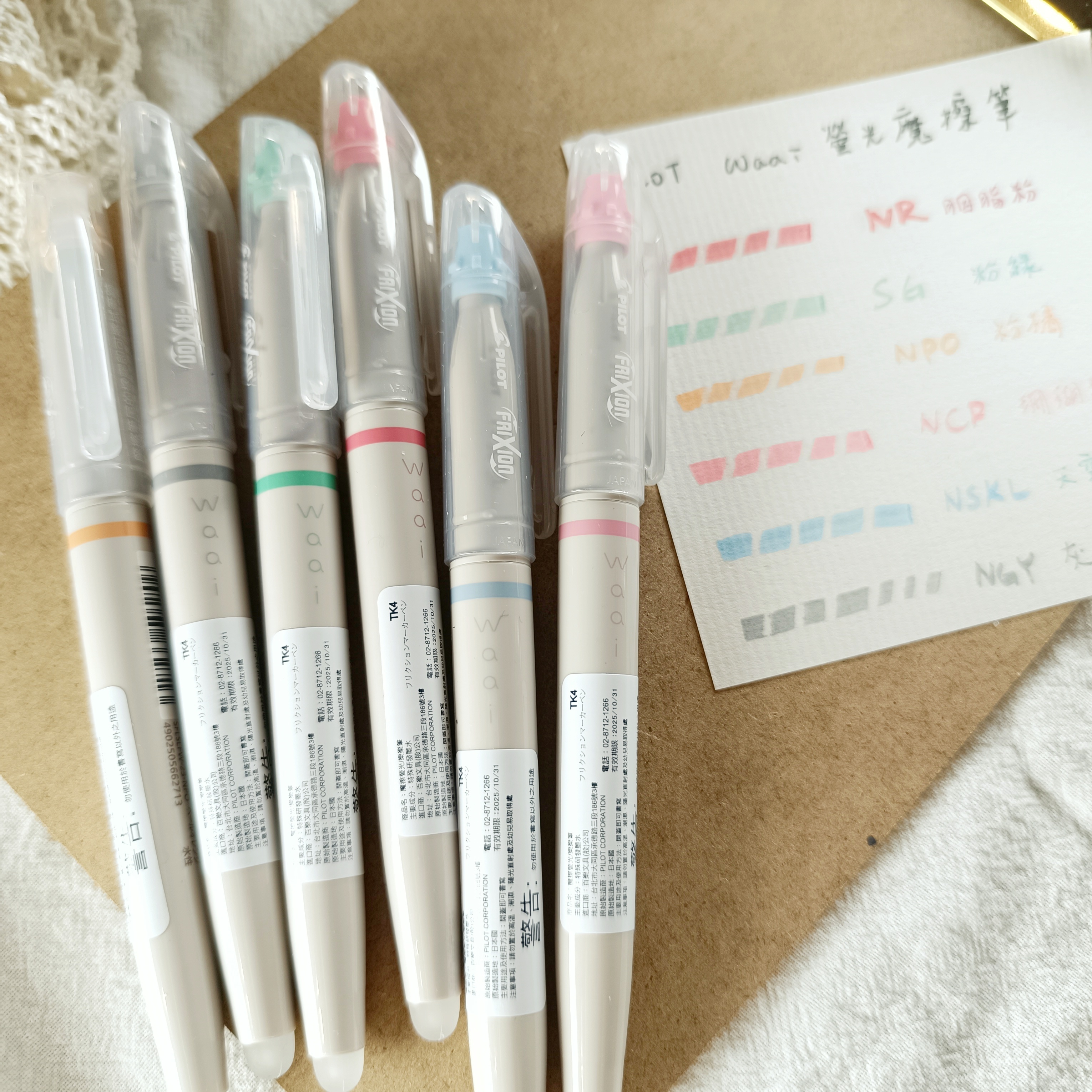 日本PILOT Waai 螢光魔擦筆 擦擦筆 奶茶桿 共六色 SFLSLFW-23