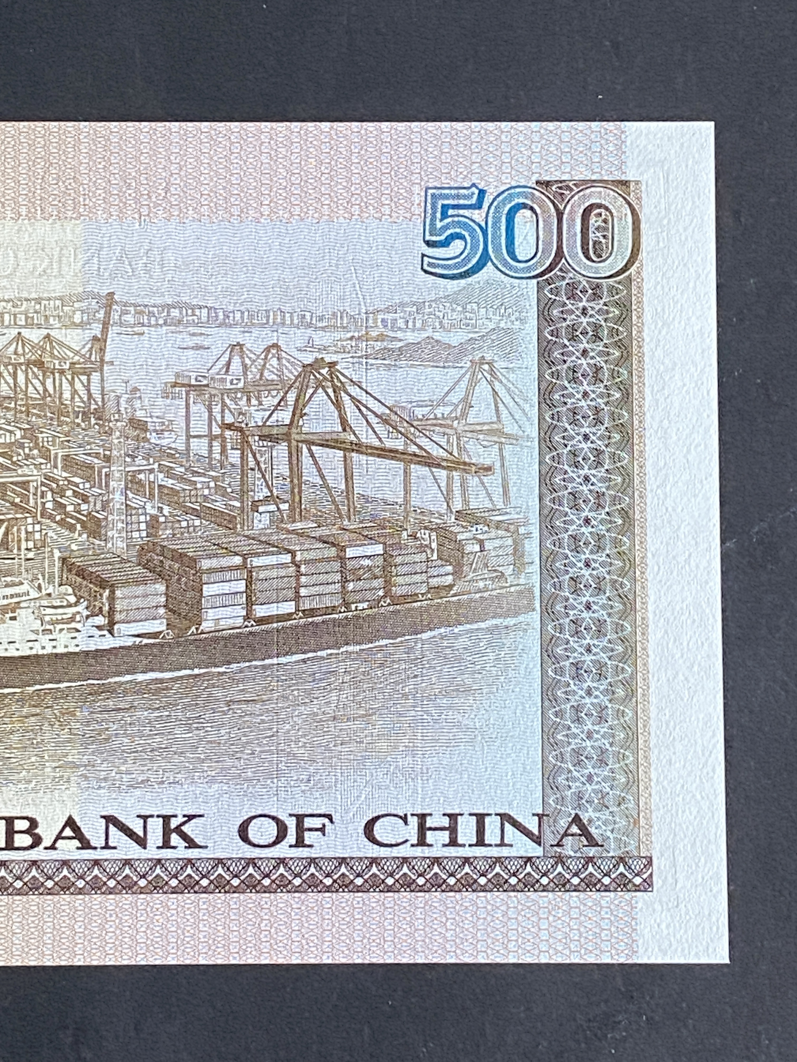 1994 中國銀行500元(UNC 品相) 編號AA 401718