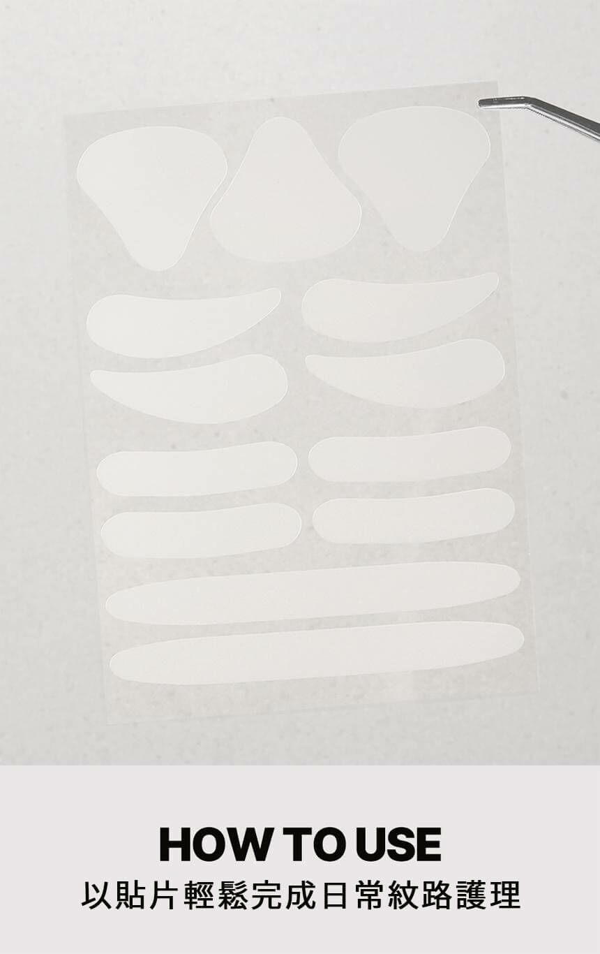 BEAUV 隱形皺紋童顏面膜貼