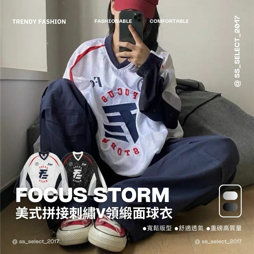 Focus storm 美式拼接刺繡V領緞面球衣