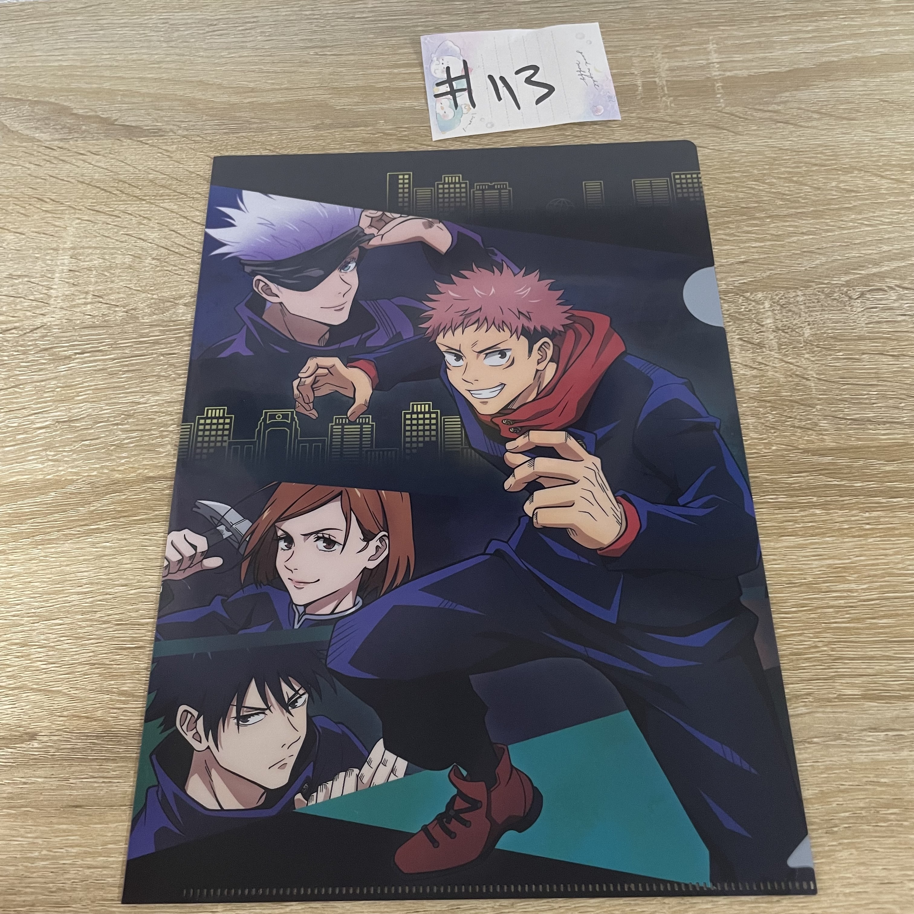 咒術迴戰    FILE#113