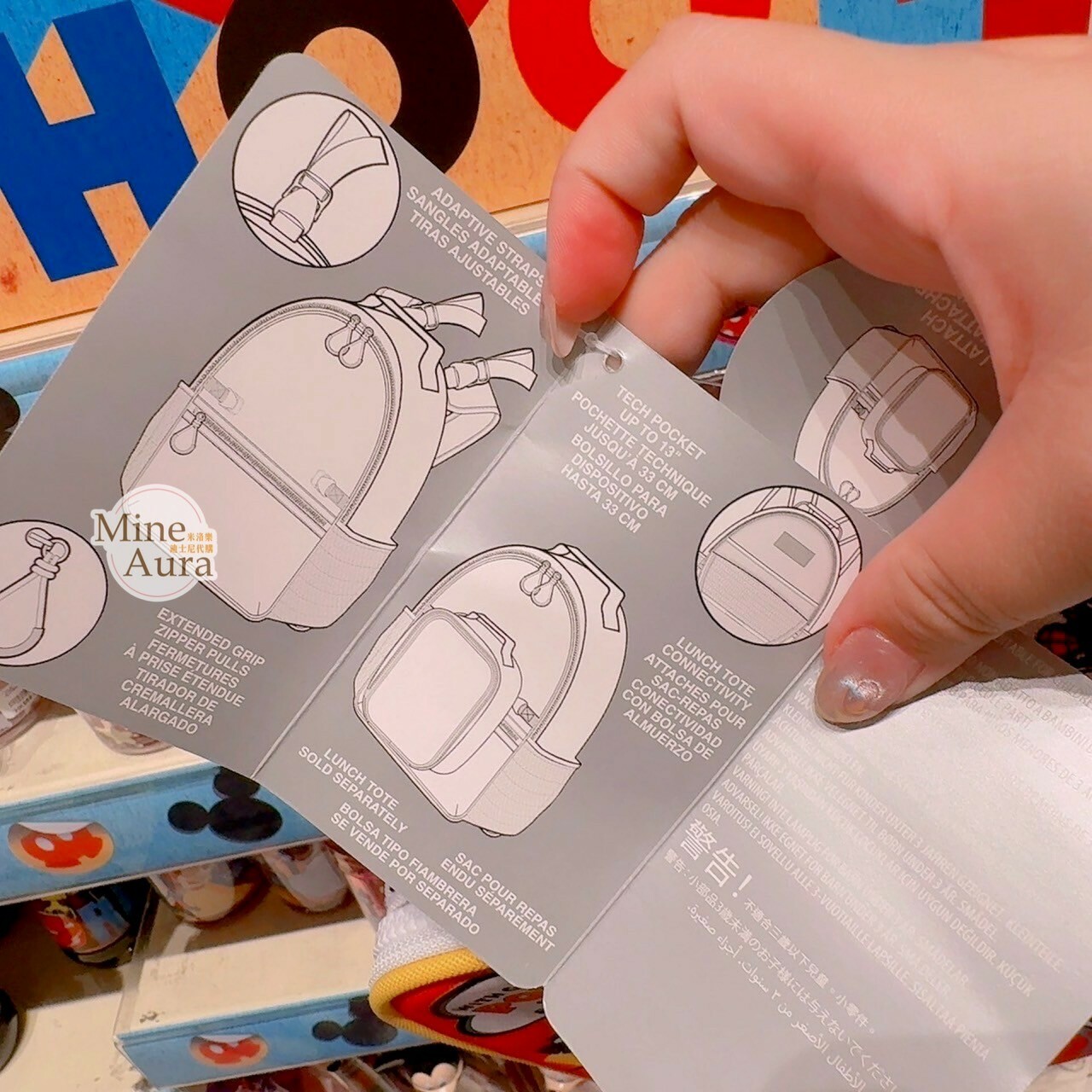 閃電麥坤 Lightning McQueen 圖案 可外掛 多功能 午餐袋 手提包 汽車總動員 Cars -香港迪士尼樂園