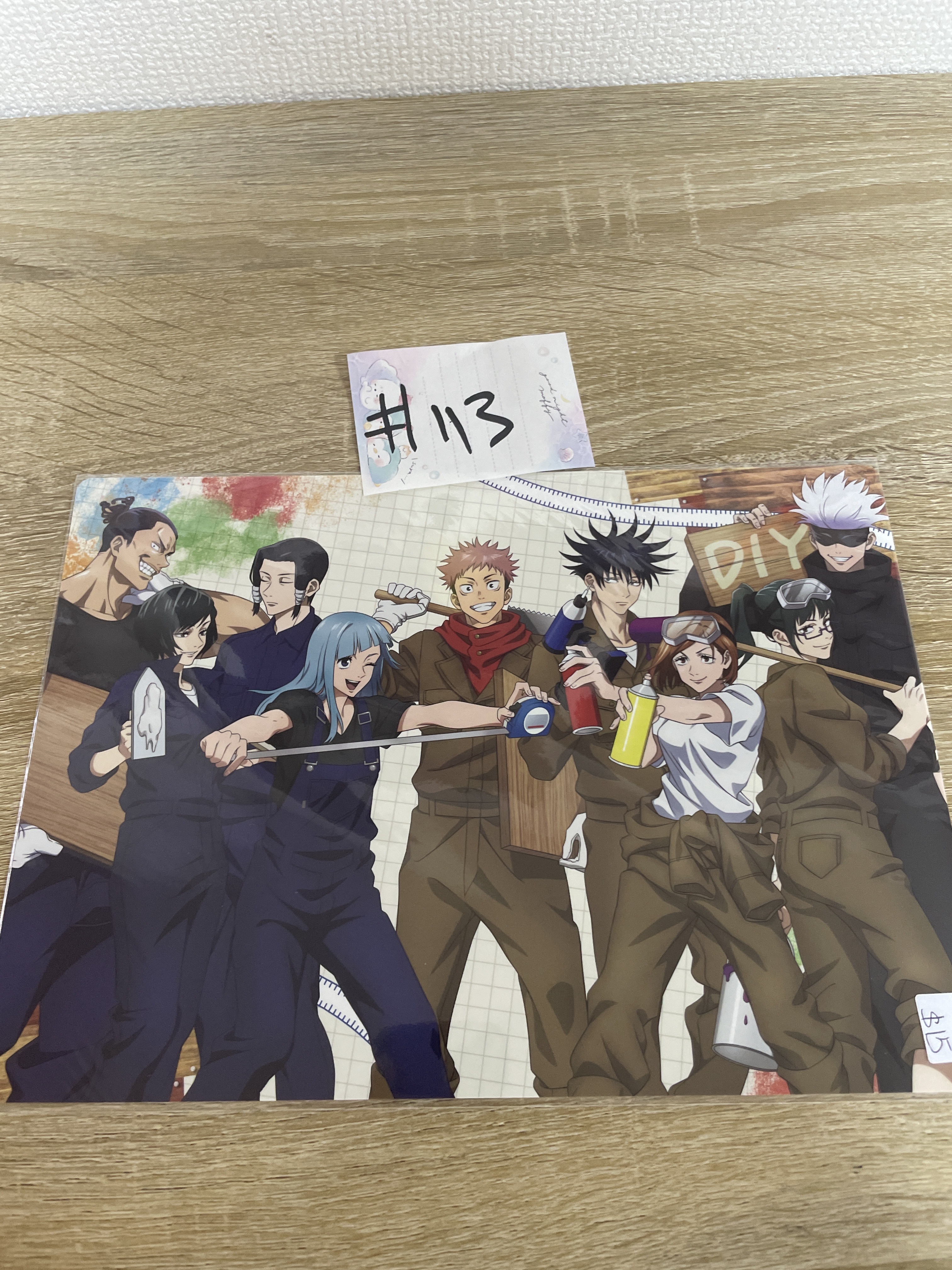 咒術迴戰  大膠卡#113