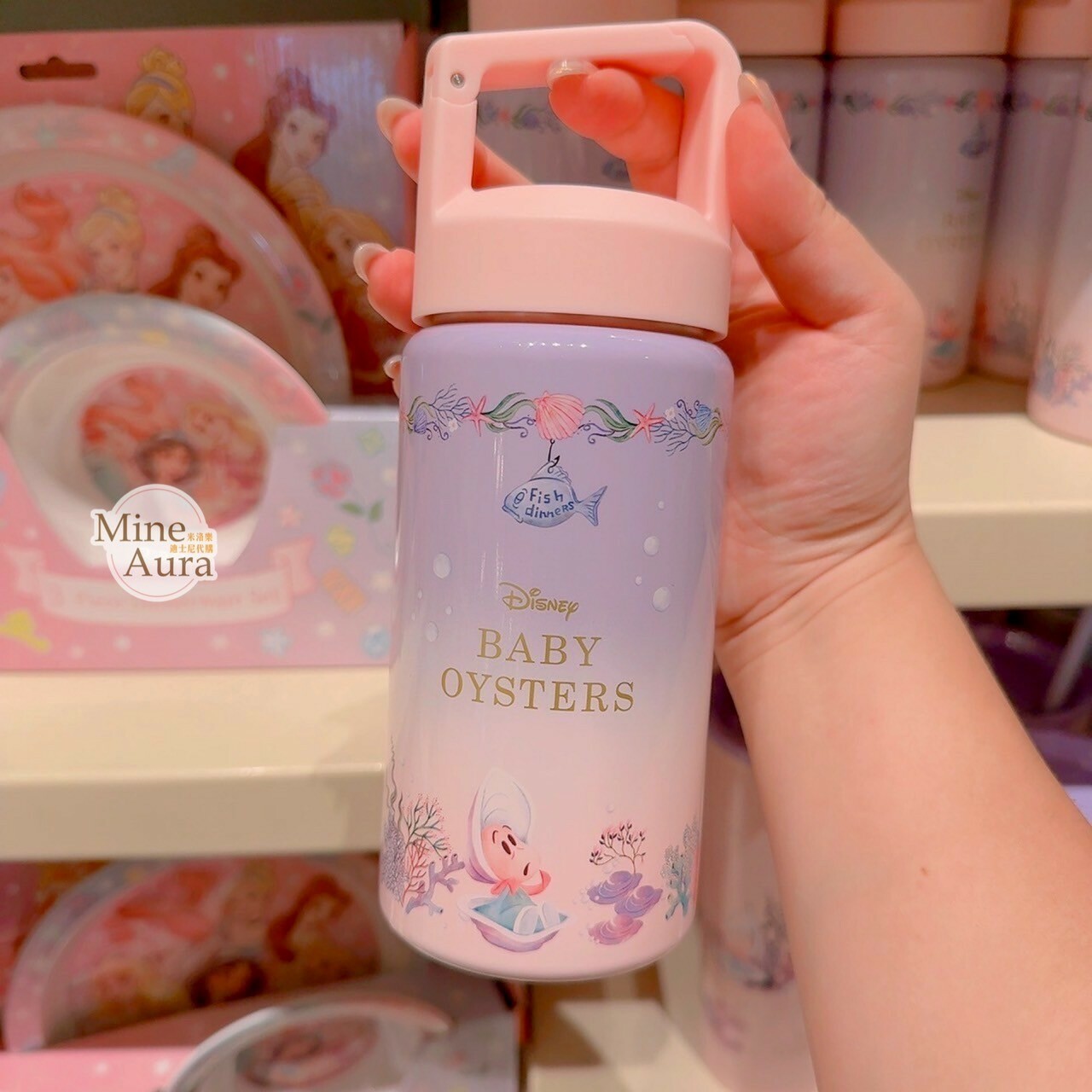 牡蠣寶寶系列 圖案 手提設計 隨身 水杯 水壺 愛麗絲夢遊仙境 Alice in Wonderland -香港迪士尼樂園