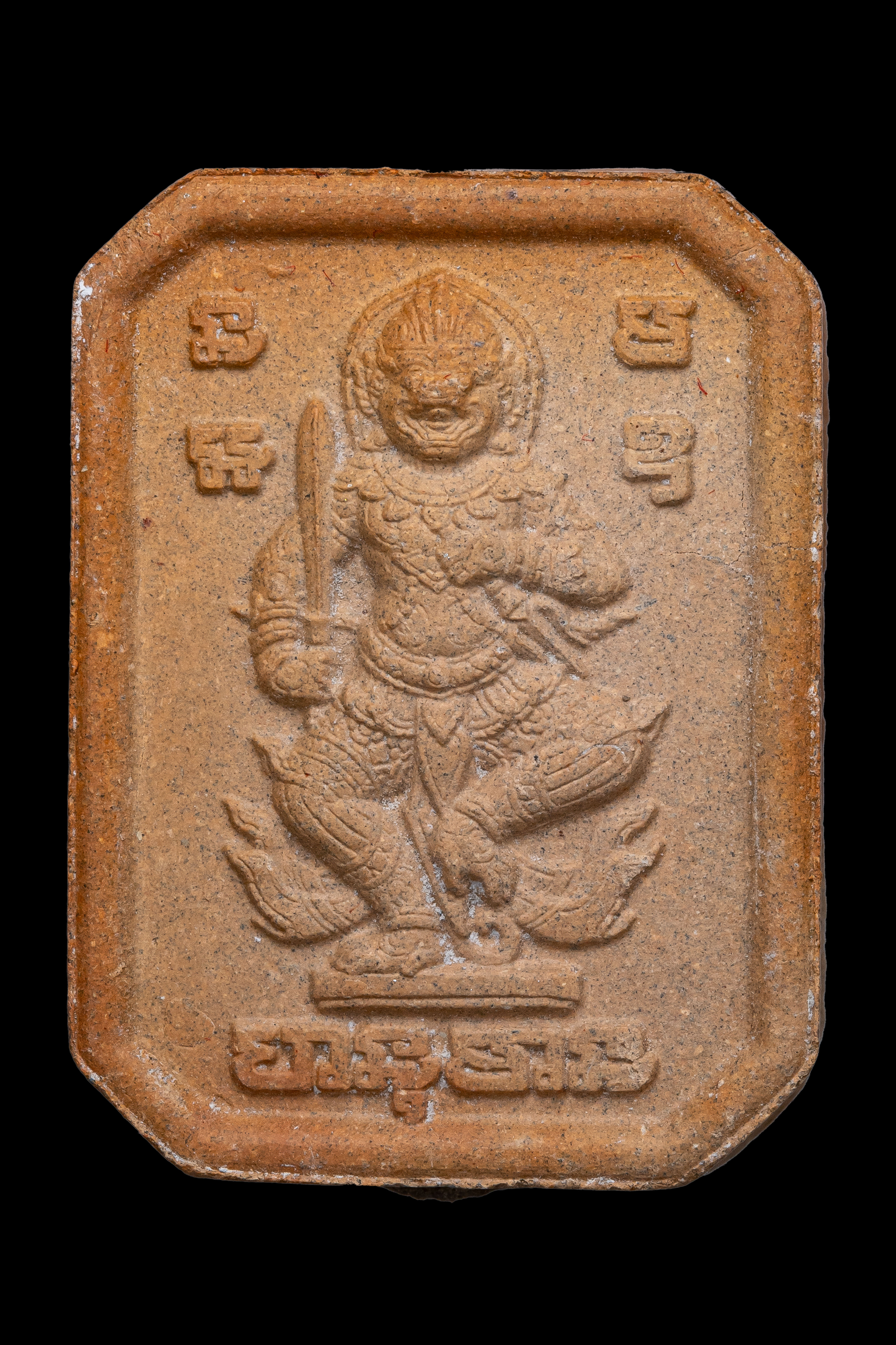 『泰國佛牌』2567 哈努曼 翁庫 帕阿贊棟 瓦他薩班 昭坤棟 15240911