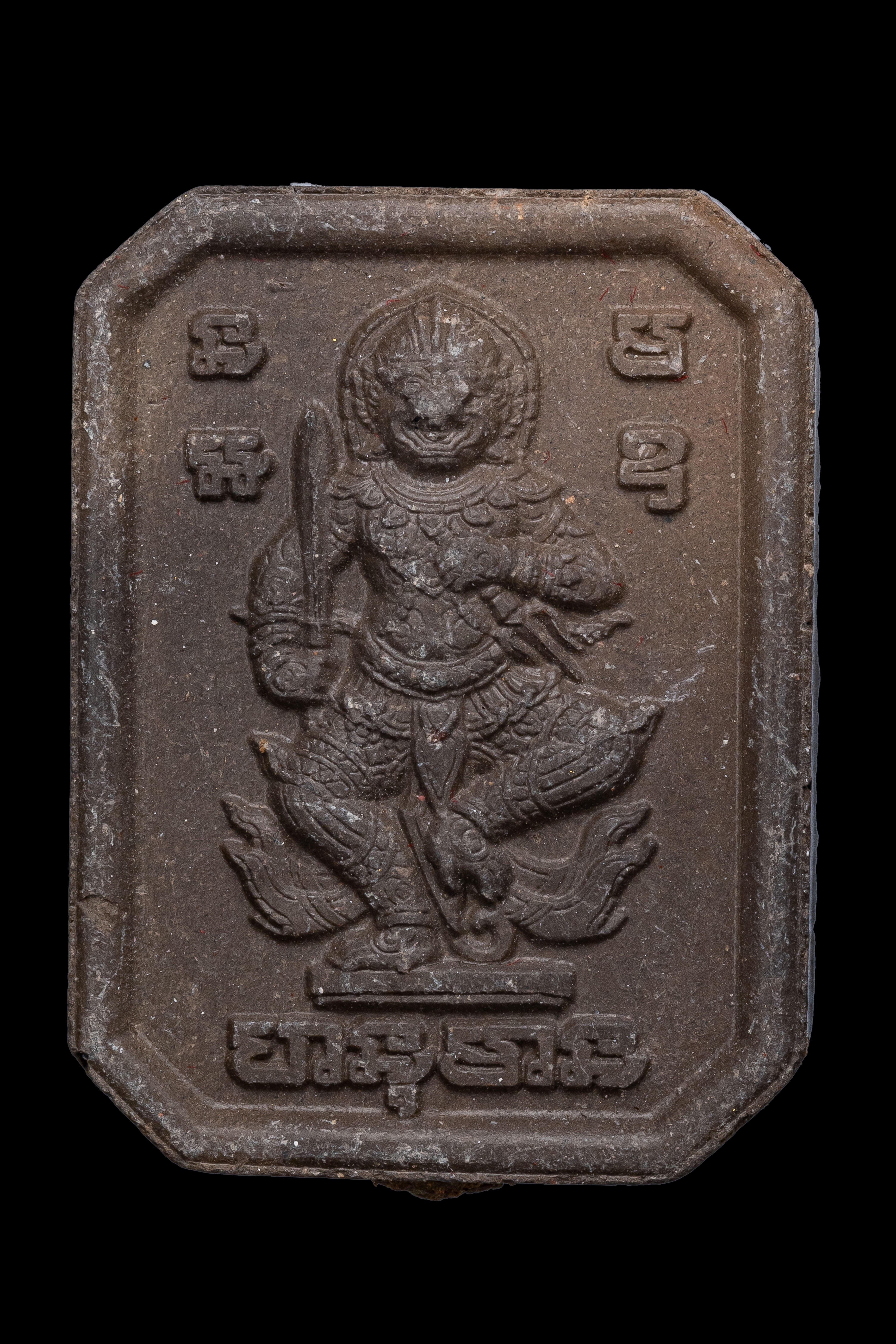 『泰國佛牌』2567 哈努曼 翁庫 帕阿贊棟 瓦他薩班 昭坤棟 17240911