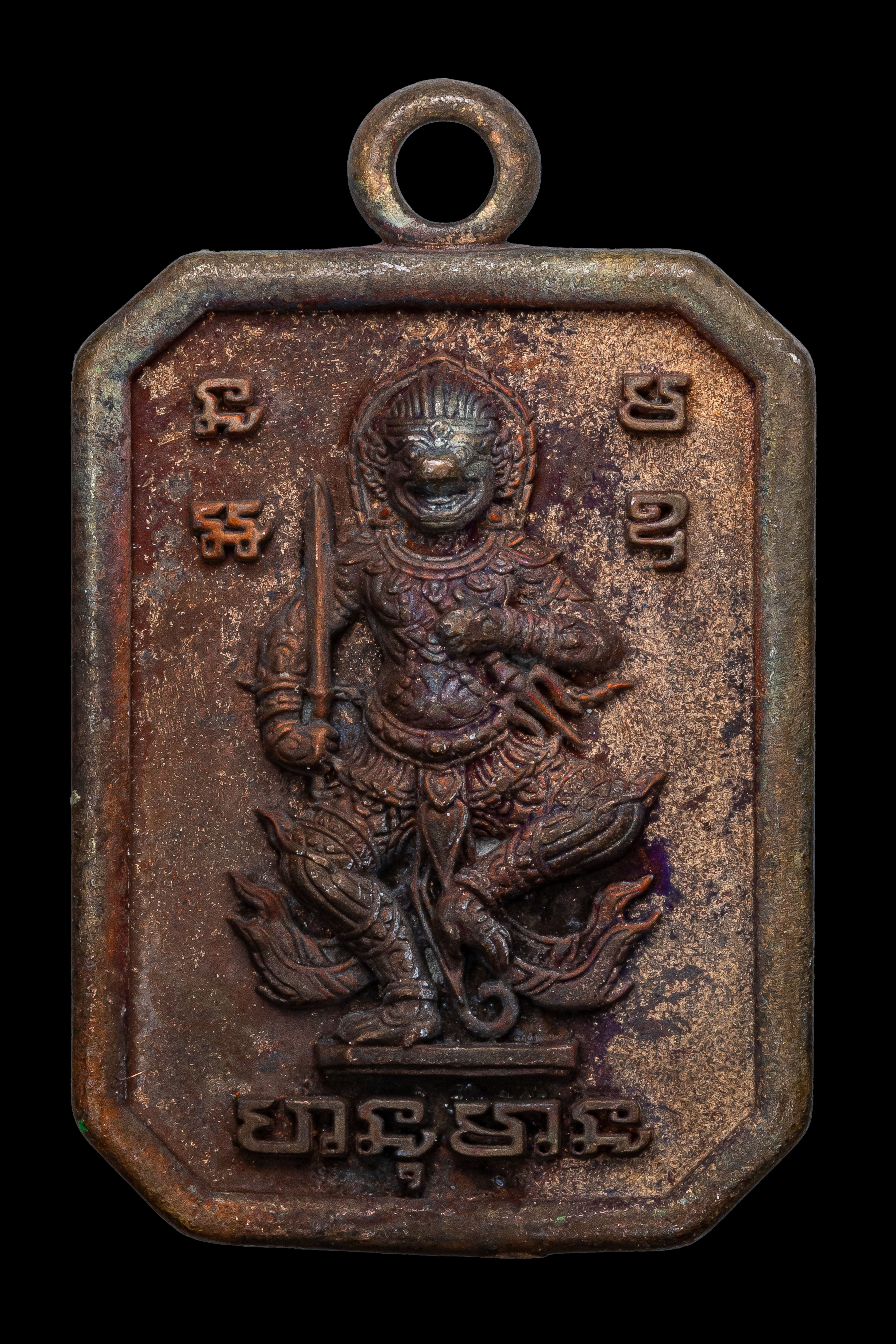 『泰國佛牌』2567 哈努曼 翁庫 冷冽 帕阿贊棟 瓦他薩班 昭坤棟 18240911