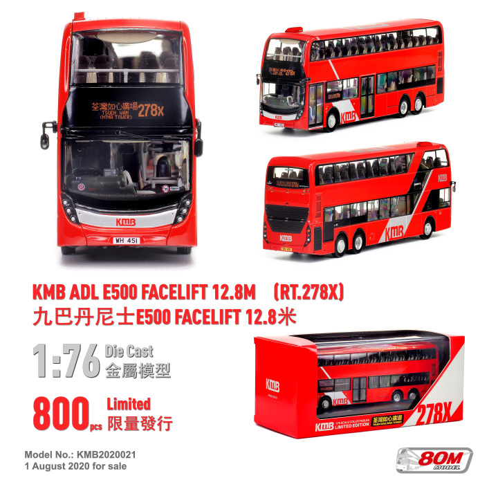 KMB2020021 1:76 九巴丹尼士E500 Facelift 12.8米 (278X) (只限海外)