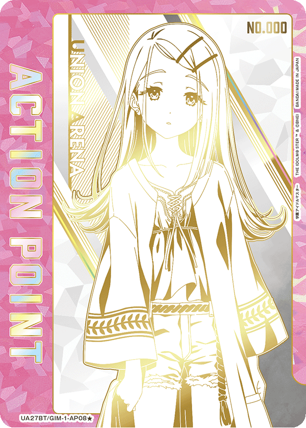 UA27BT/GIM-1-AP08 アクションポイントカード(学園アイドルマスター)(1星)