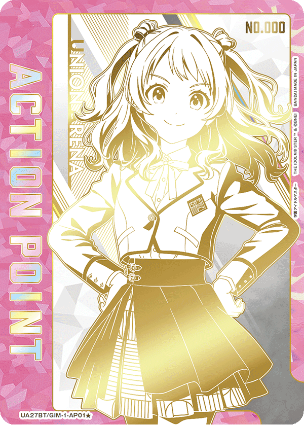 UA27BT/GIM-1-AP01 アクションポイントカード(学園アイドルマスター)(1星)