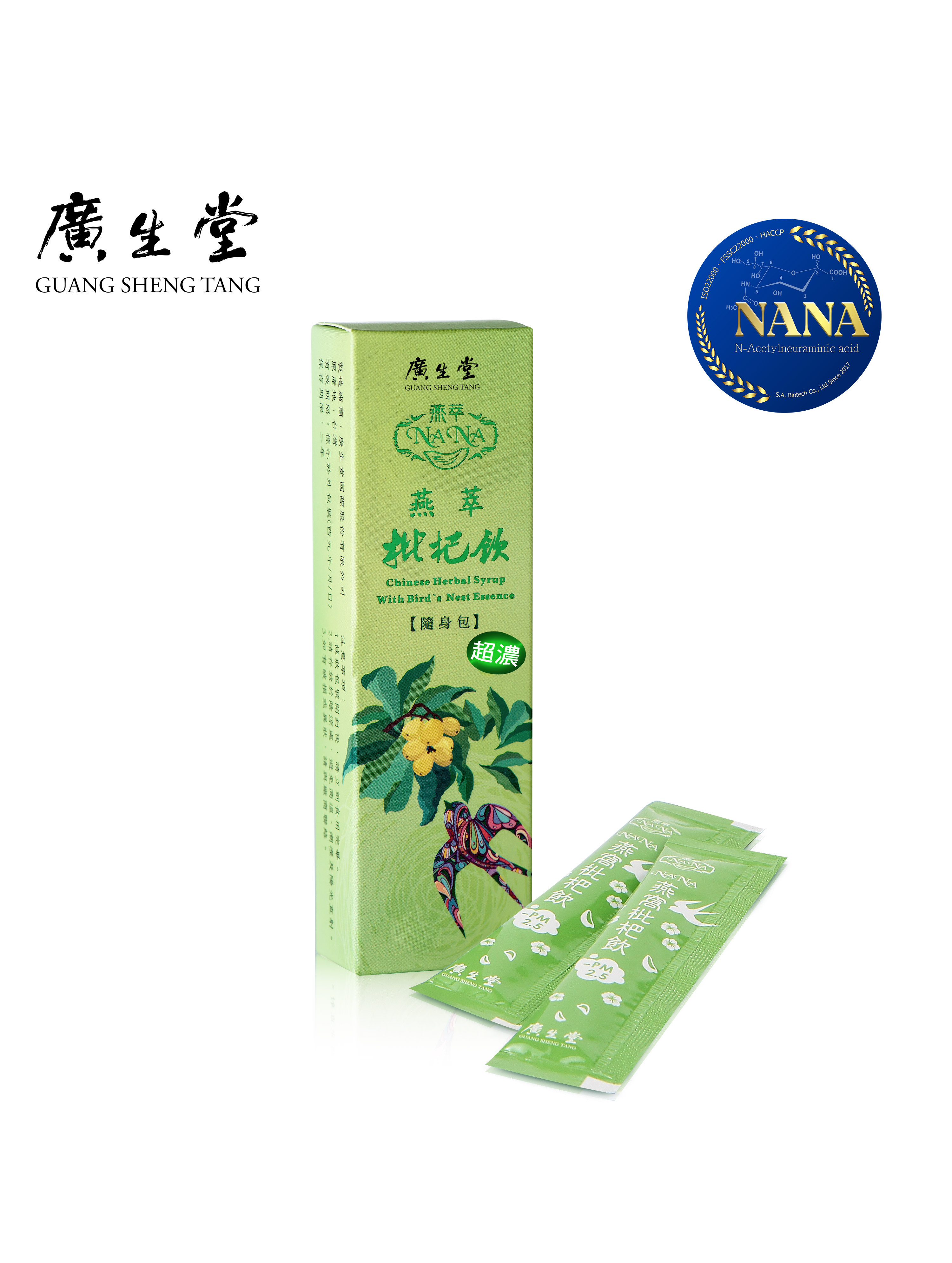 NANA燕窩枇杷飲隨身包 4入/盒