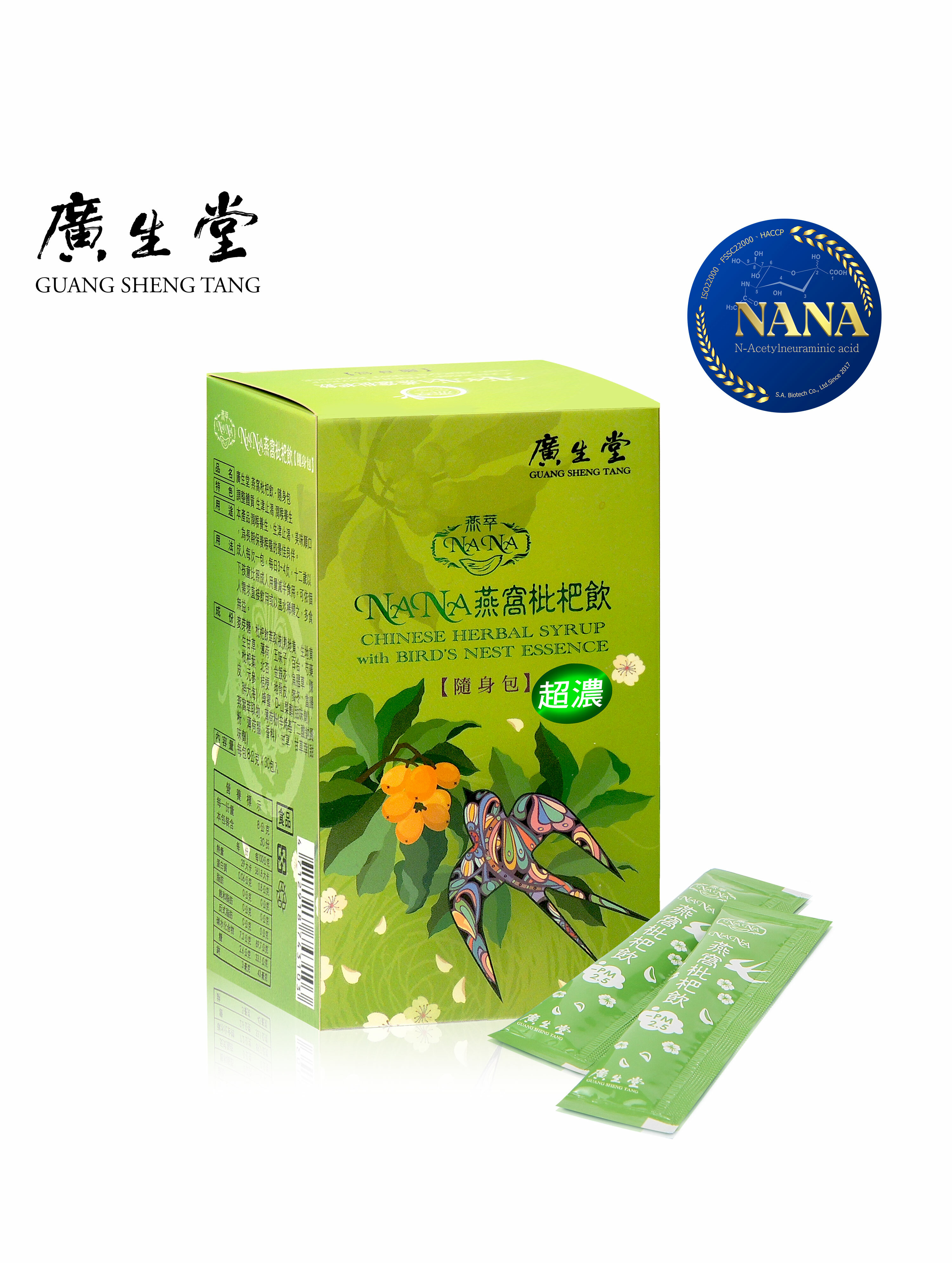 NANA燕窩枇杷飲隨身包 30入/盒