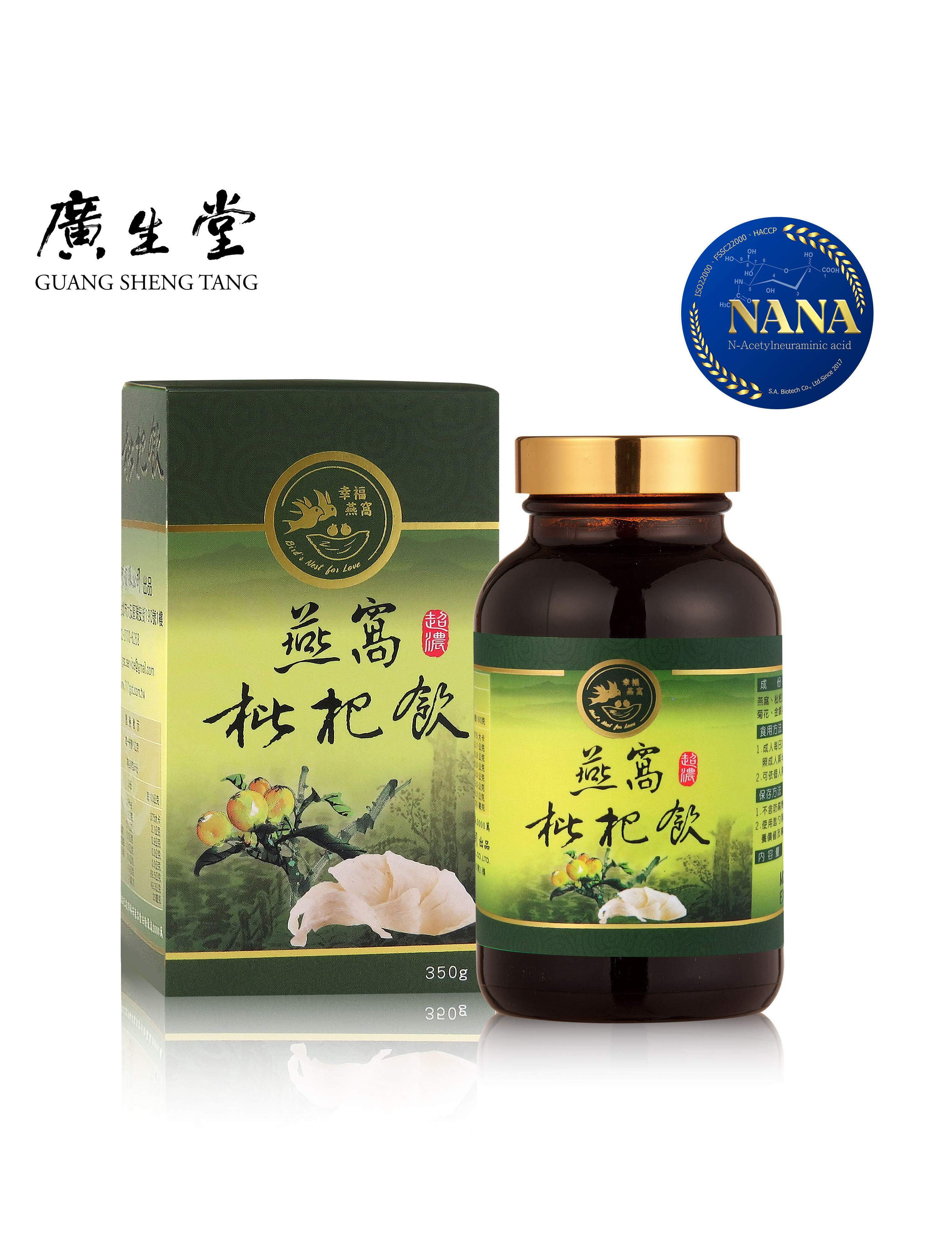 頂級燕窩枇杷飲350ml/入