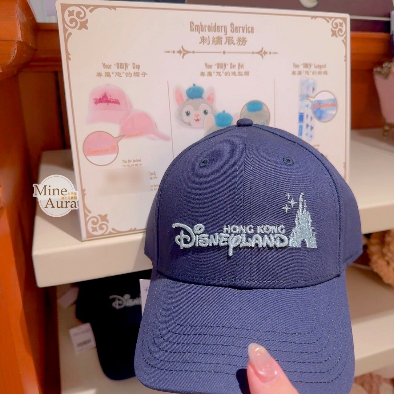 樂園限定 刺繡LOGO標誌 藍色 棒球帽 (可客製專屬刺繡字母) -香港迪士尼樂園