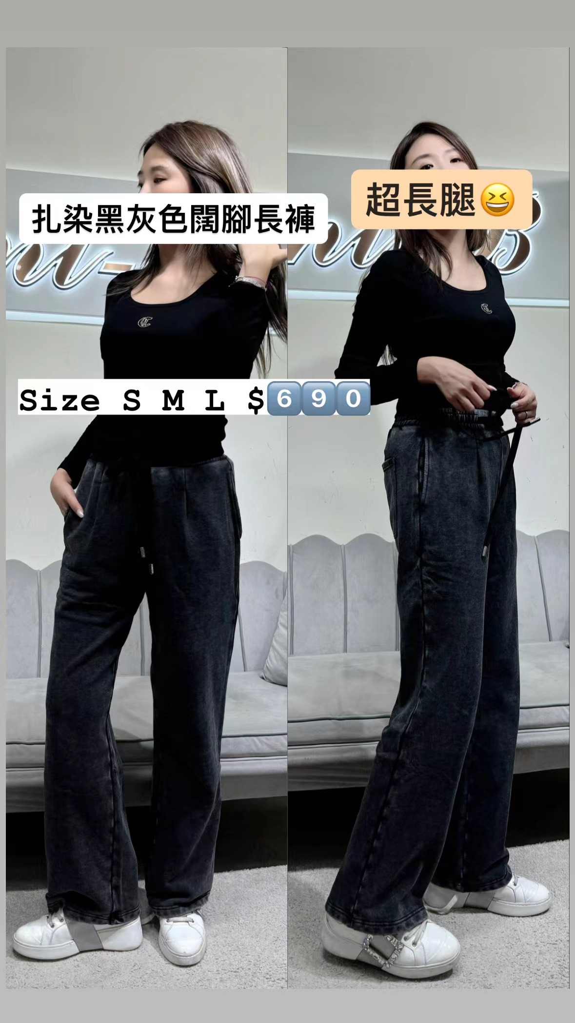 扎染黑灰色闊腳休閒褲 -T