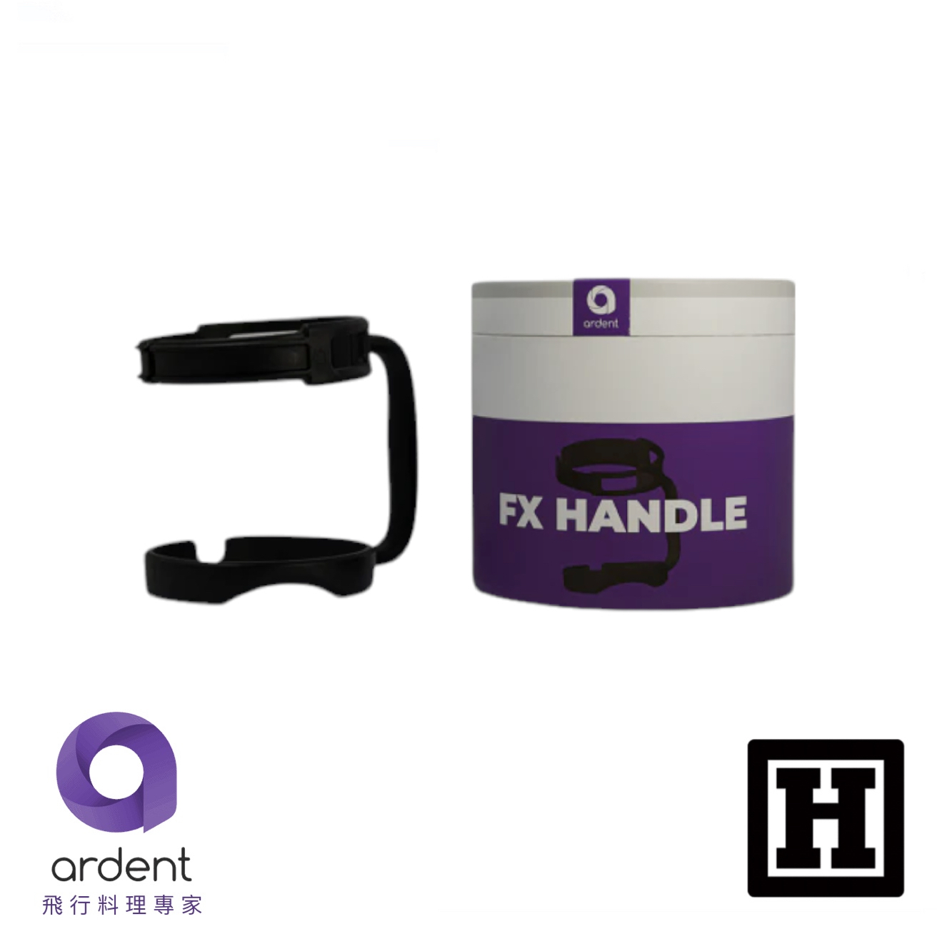 Ardent FX Handle 手持提把