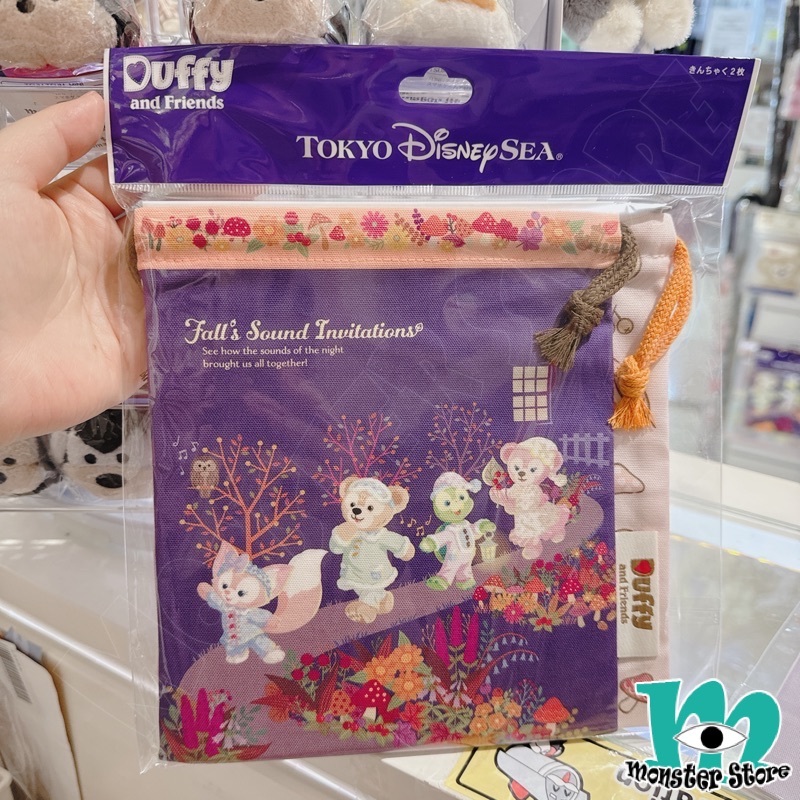 Duffy Shellimay Olumei Linabell索繩袋 (2入)