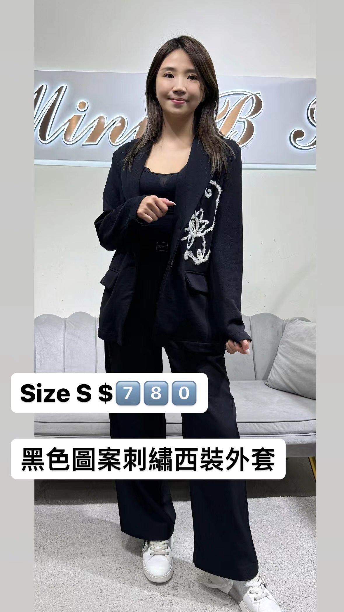 Susy Mix 黑色刺繡夾克 -T