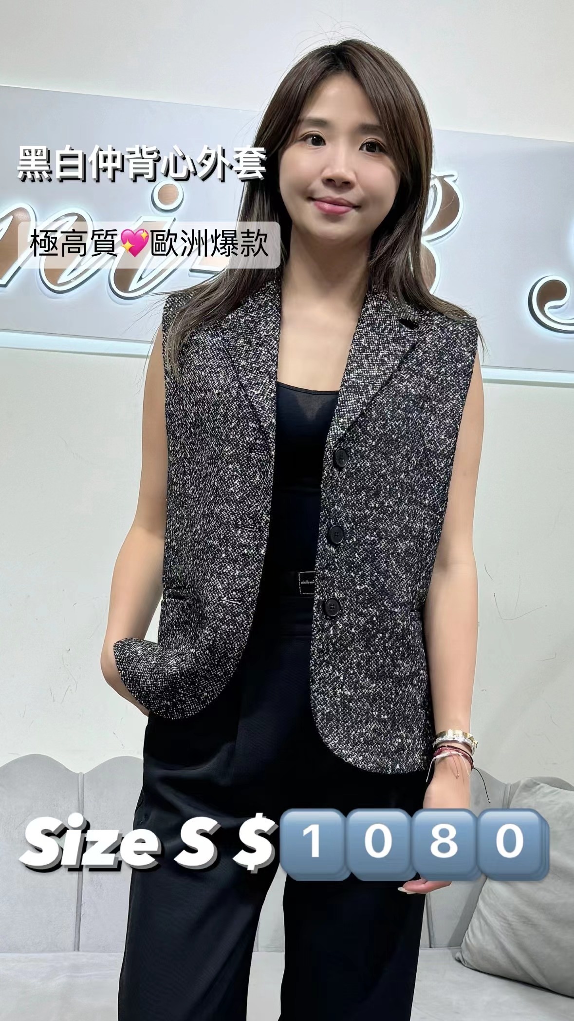 Vicolo 簡約款呢料背心外套 -T