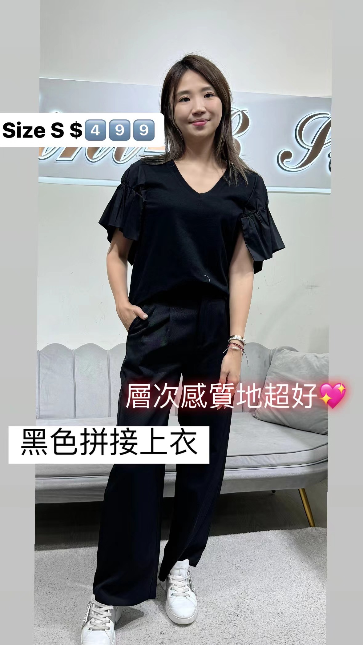 Imperial 黑色上衣 -M