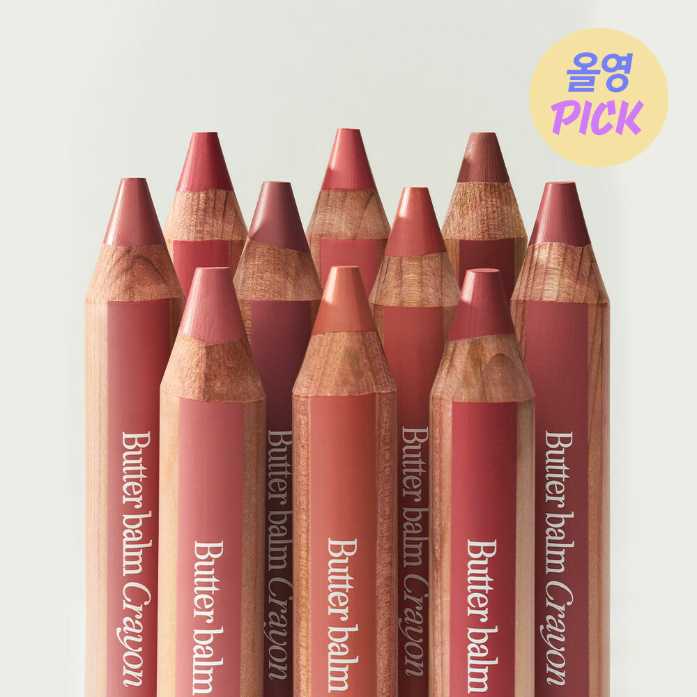 [ CLIO ] Butter Balm Crayon