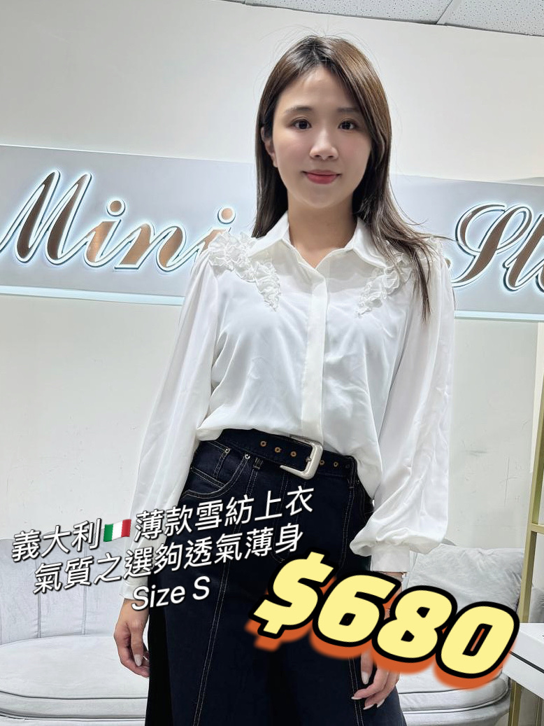 By Rachel 氣質款雪紡上衣 -T