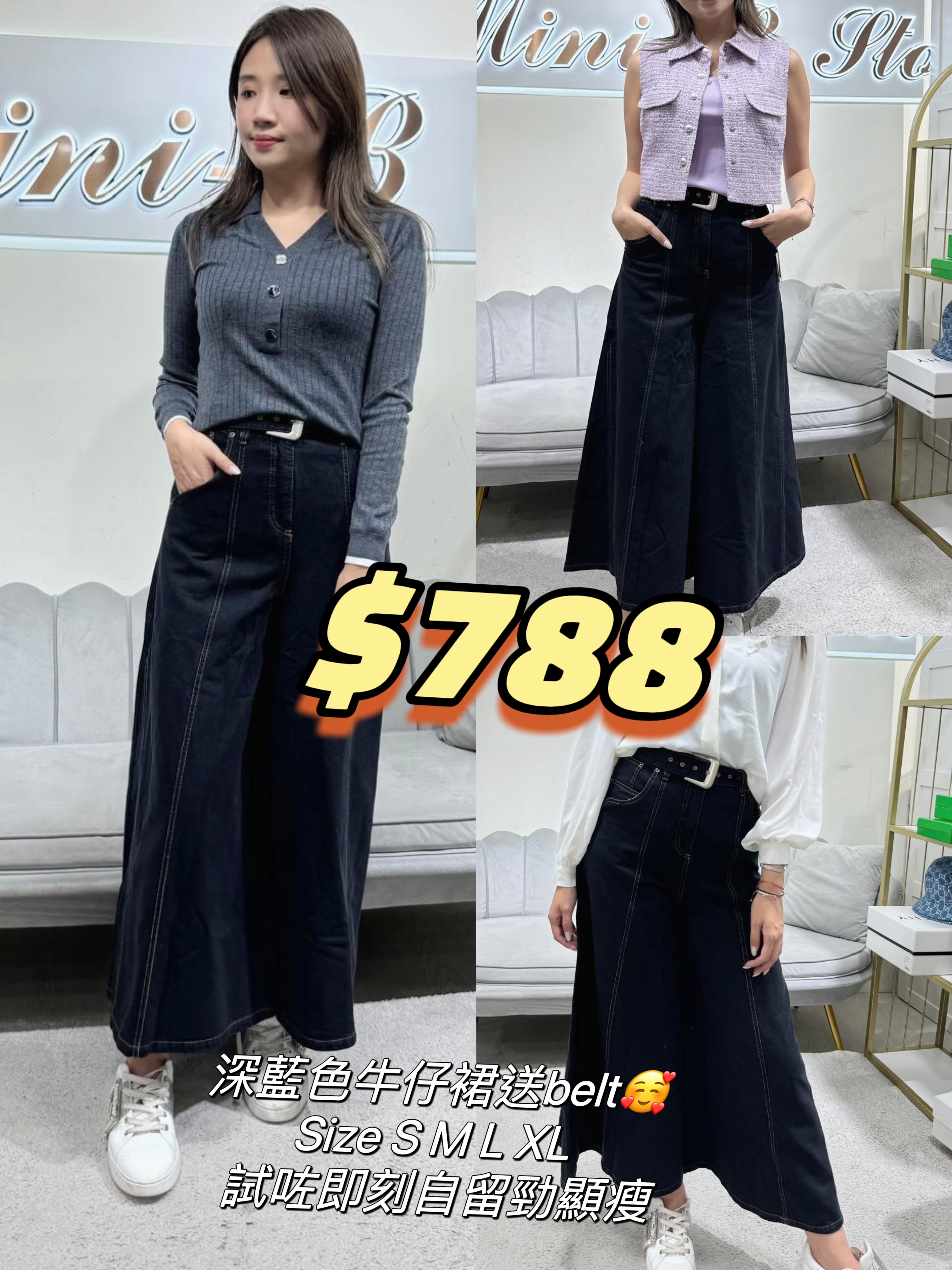 Dalla 深藍色牛仔闊腳褲-T