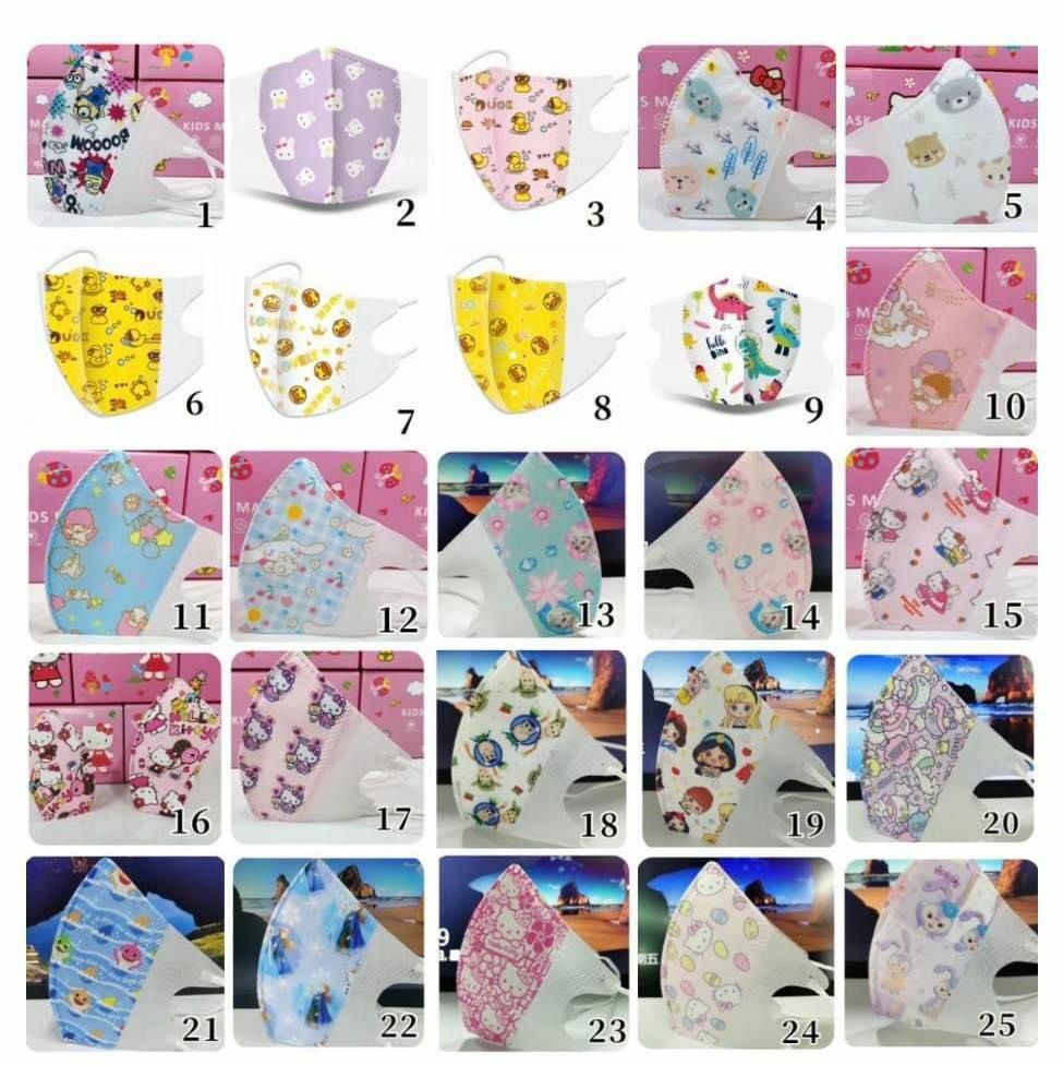 🈹開學必搶😷Vans Bear🐻3D立體兒童口罩（一套50個同款）-2401518-250225