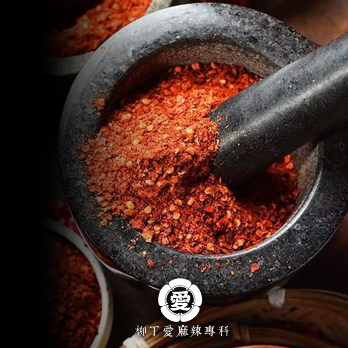 柳丁愛 激辛紅油辣椒粉100g【A897】