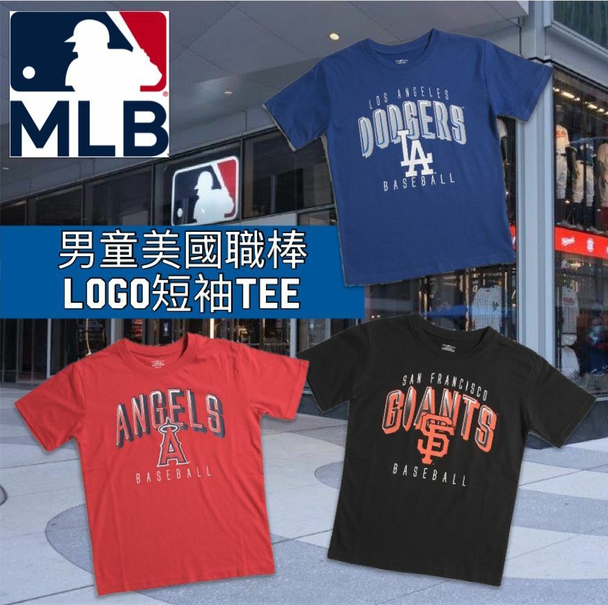 【預購】MLB G091870 男童美國職棒圓領短袖TEE